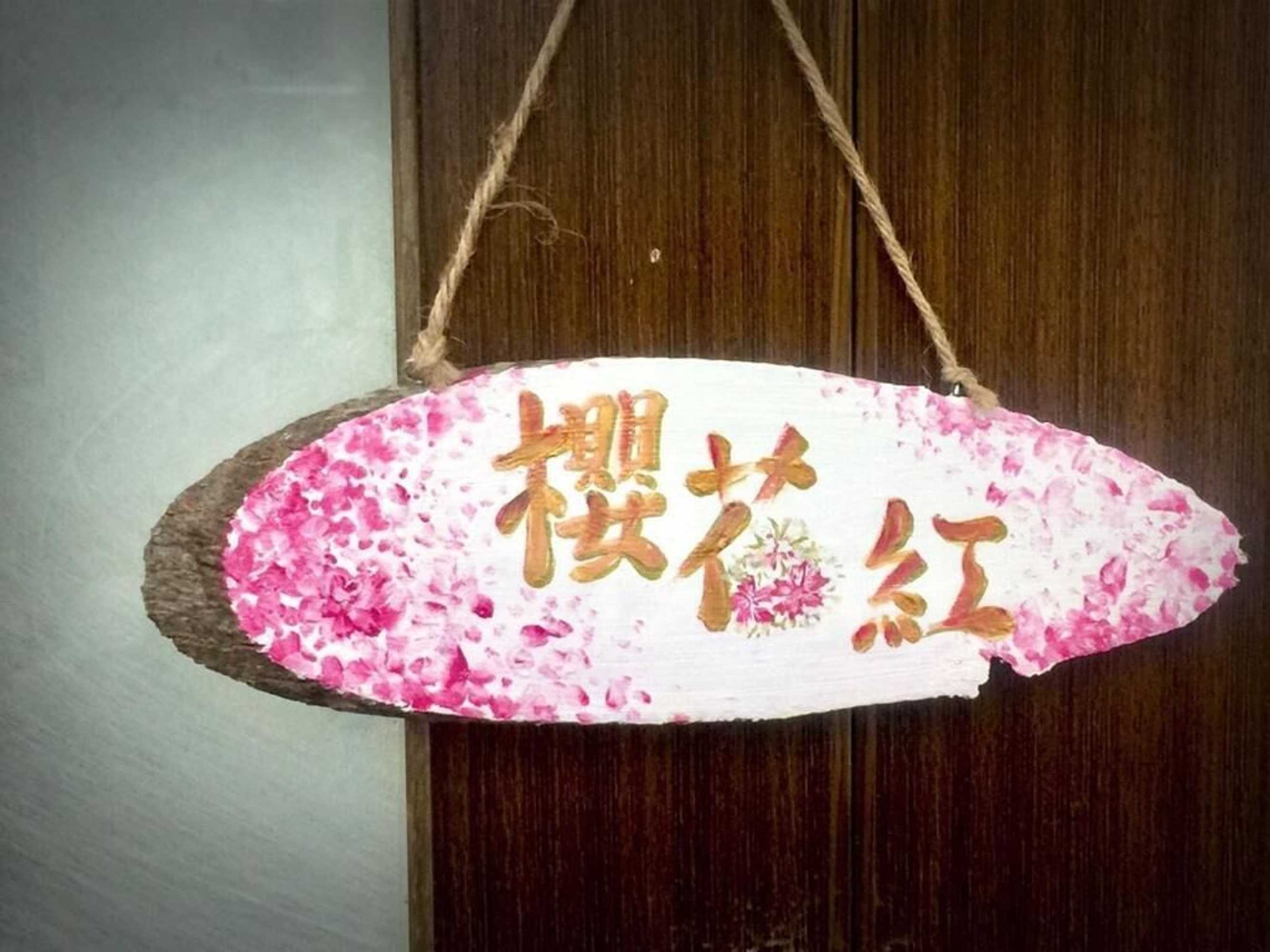 Gift card for Juo House