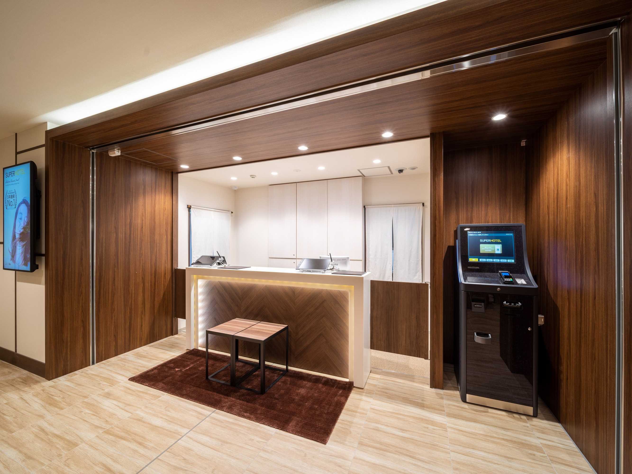 Gift card for Super Hotel Premier Shimonoseki Gift card for Super Hotel Premier Shimonoseki