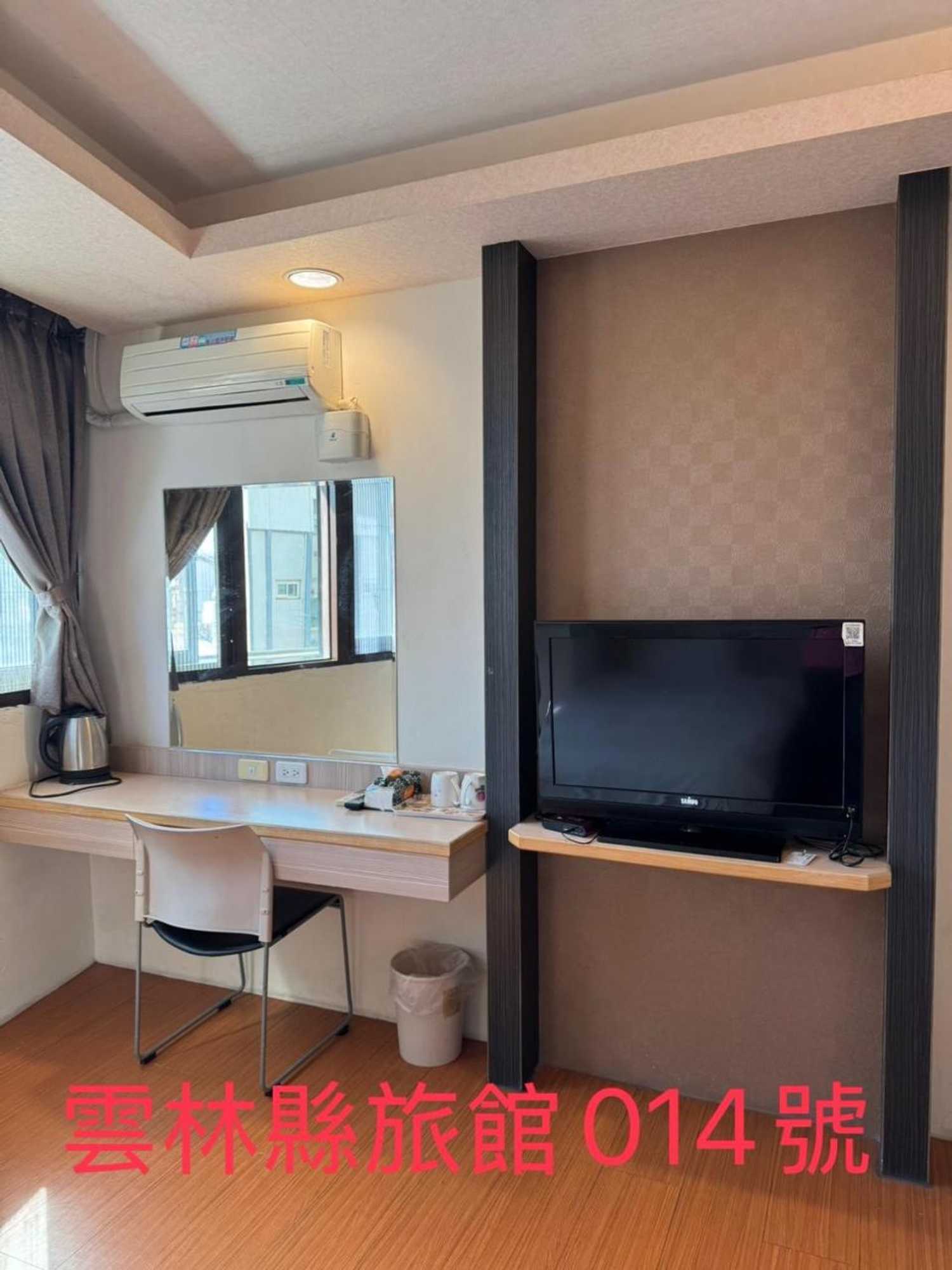 Gift card for KD Hotel雲林縣旅館014號