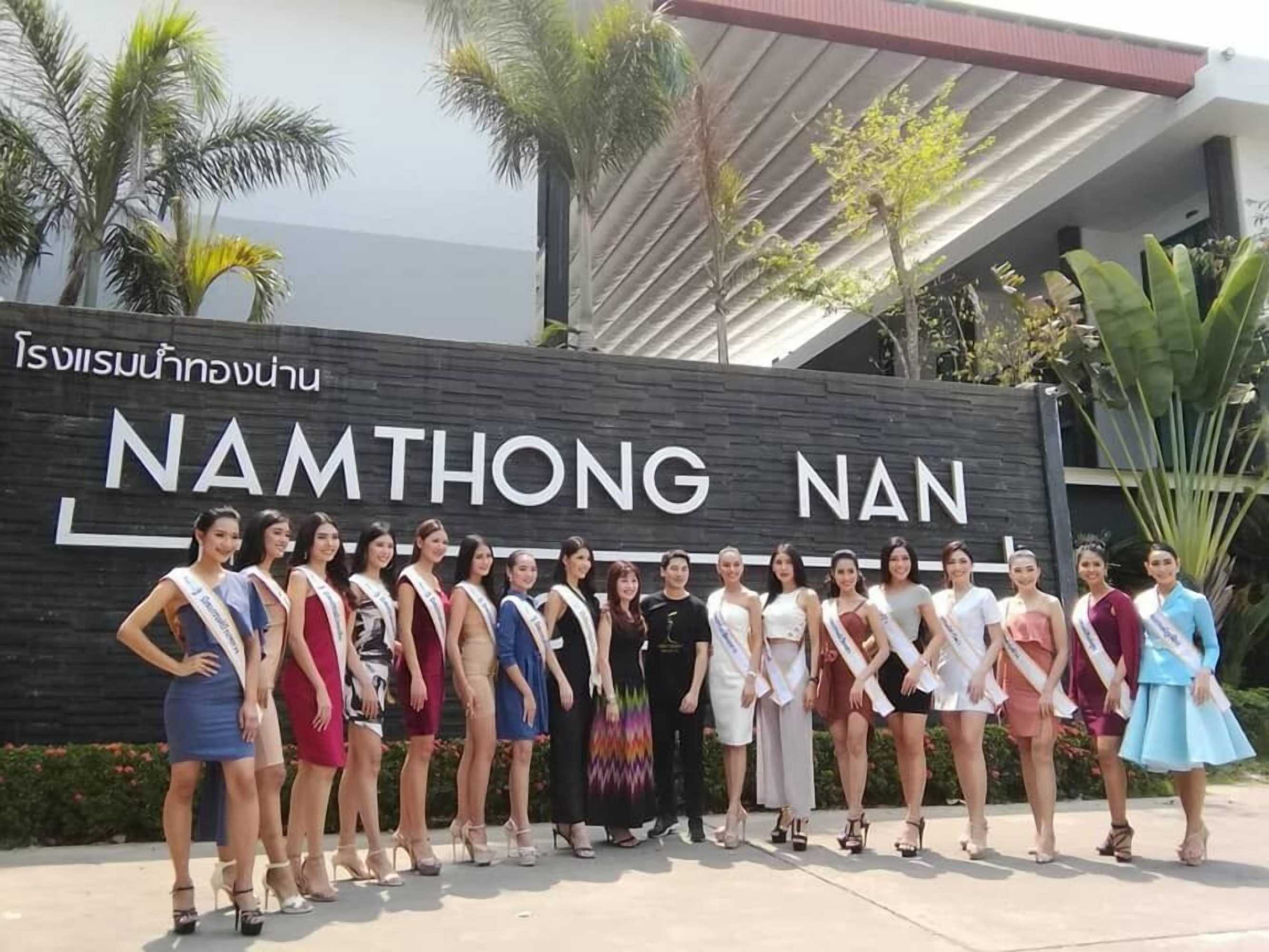 Gift card for Namthong Nan Hotel Gift card for Namthong Nan Hotel