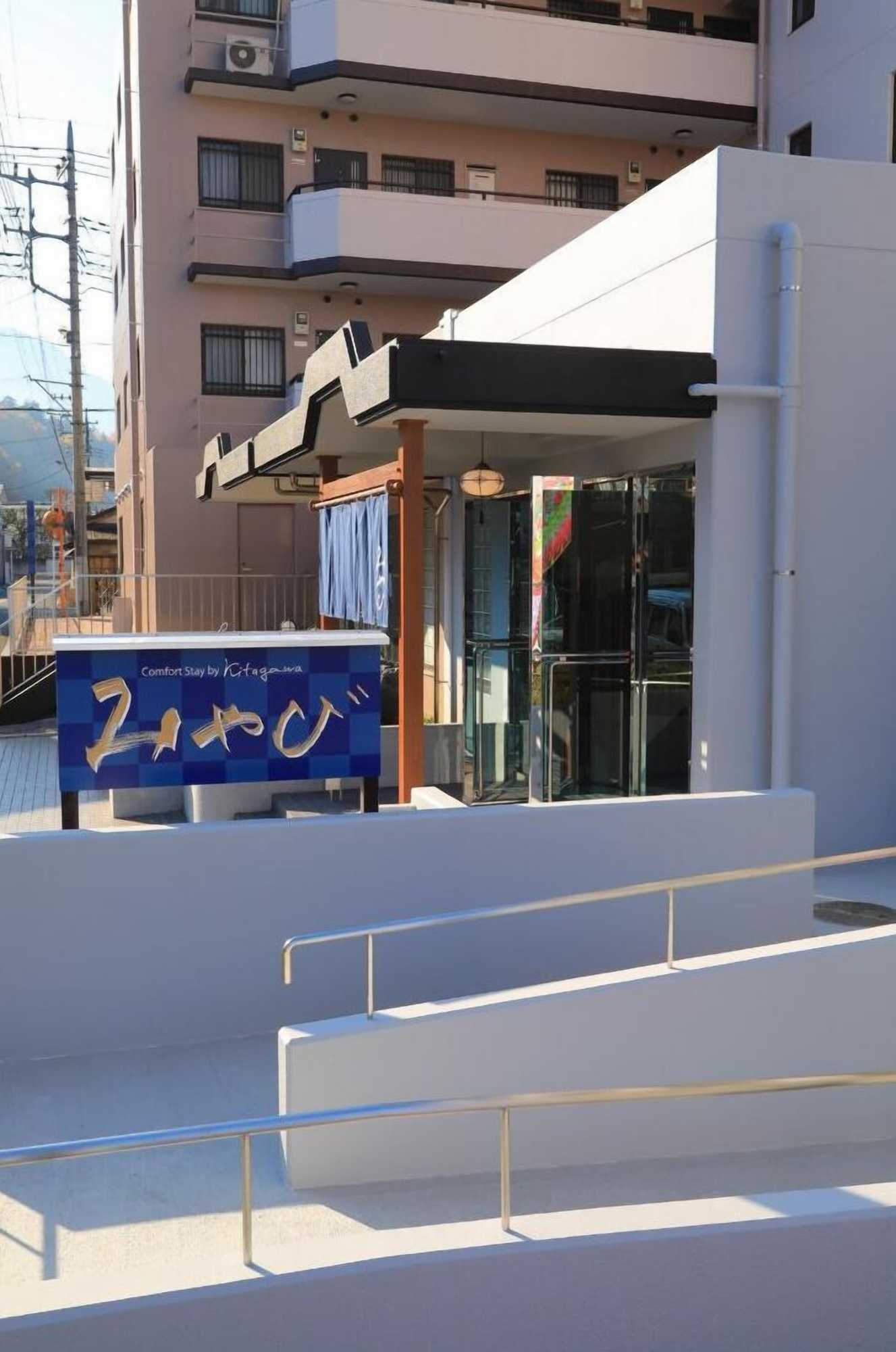 Gift card for Comfort Stay Miyabi Gift card for Comfort Stay Miyabi