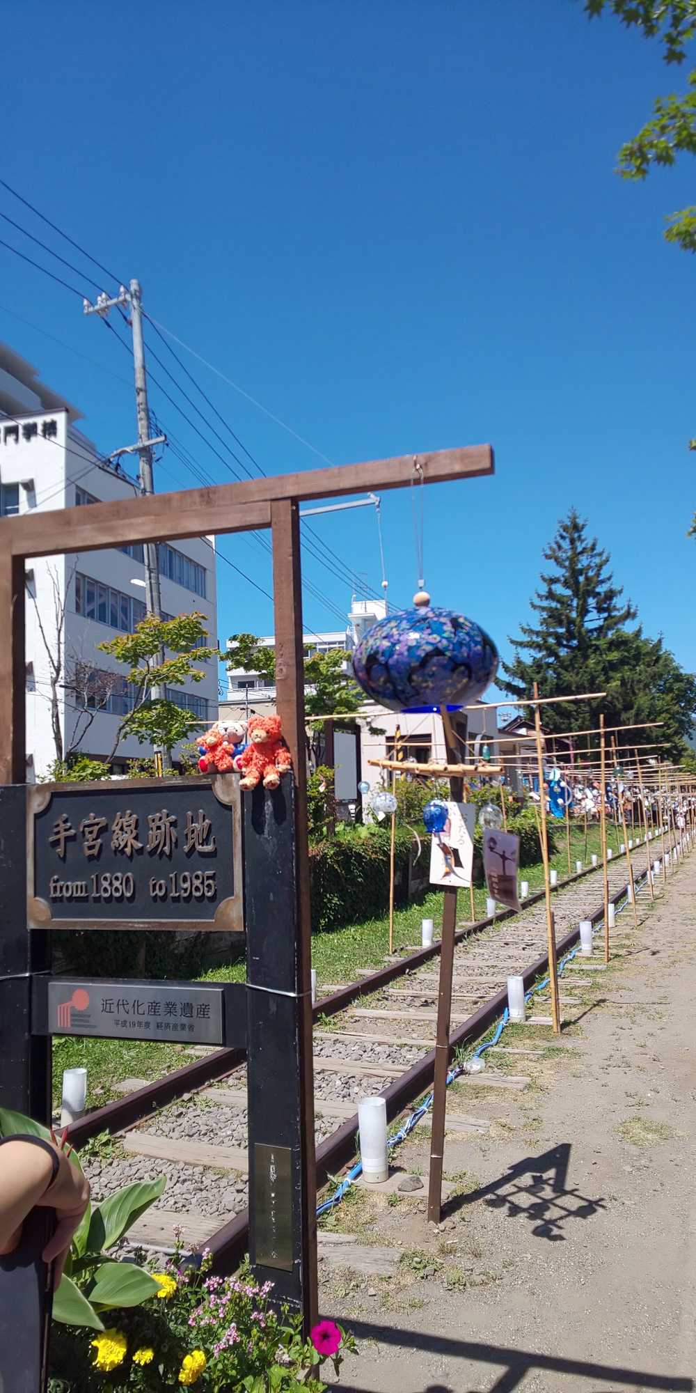 Gift card for Otaru Yado - Hostel