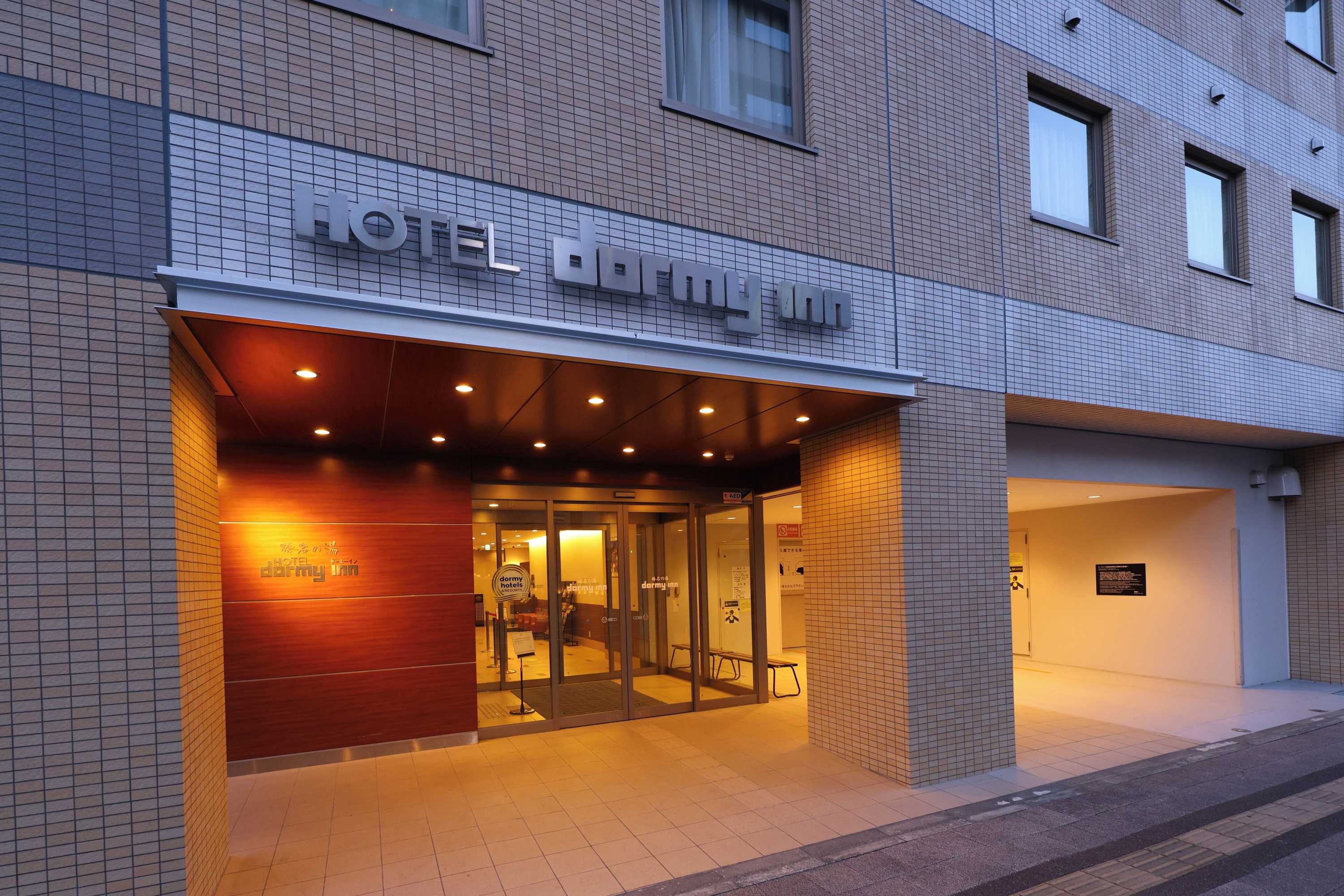 Gift card for Dormy Inn Takasaki Natural Hot Spring Gift card for Dormy Inn Takasaki Natural Hot Spring