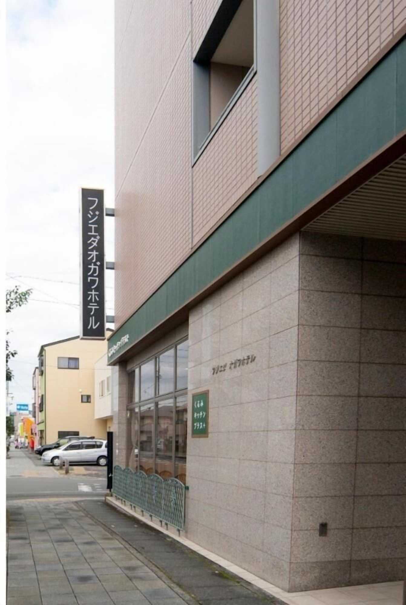 Gift card for Fujieda Ogawa Hotel フジエダオガワホテル Gift card for Fujieda Ogawa Hotel フジエダオガワホテル