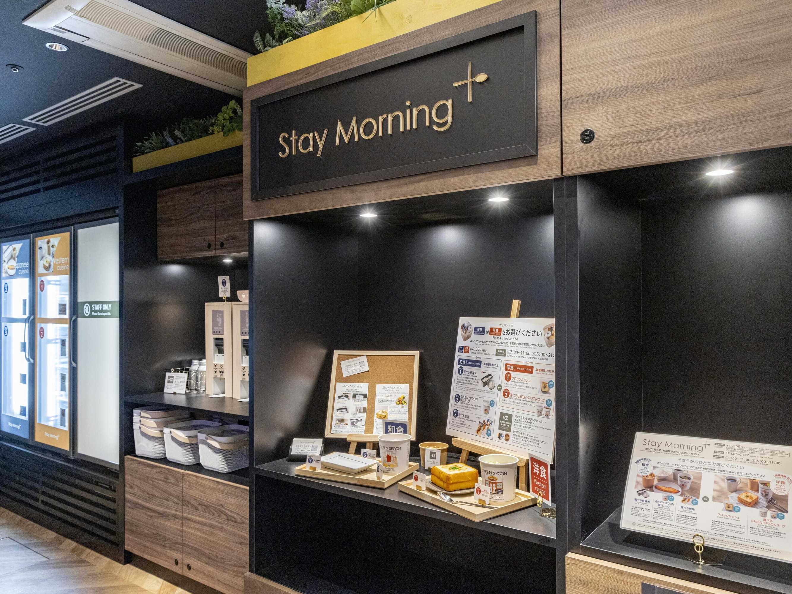Gift card for Tokyu Stay Nishi Shinjuku Gift card for Tokyu Stay Nishi Shinjuku