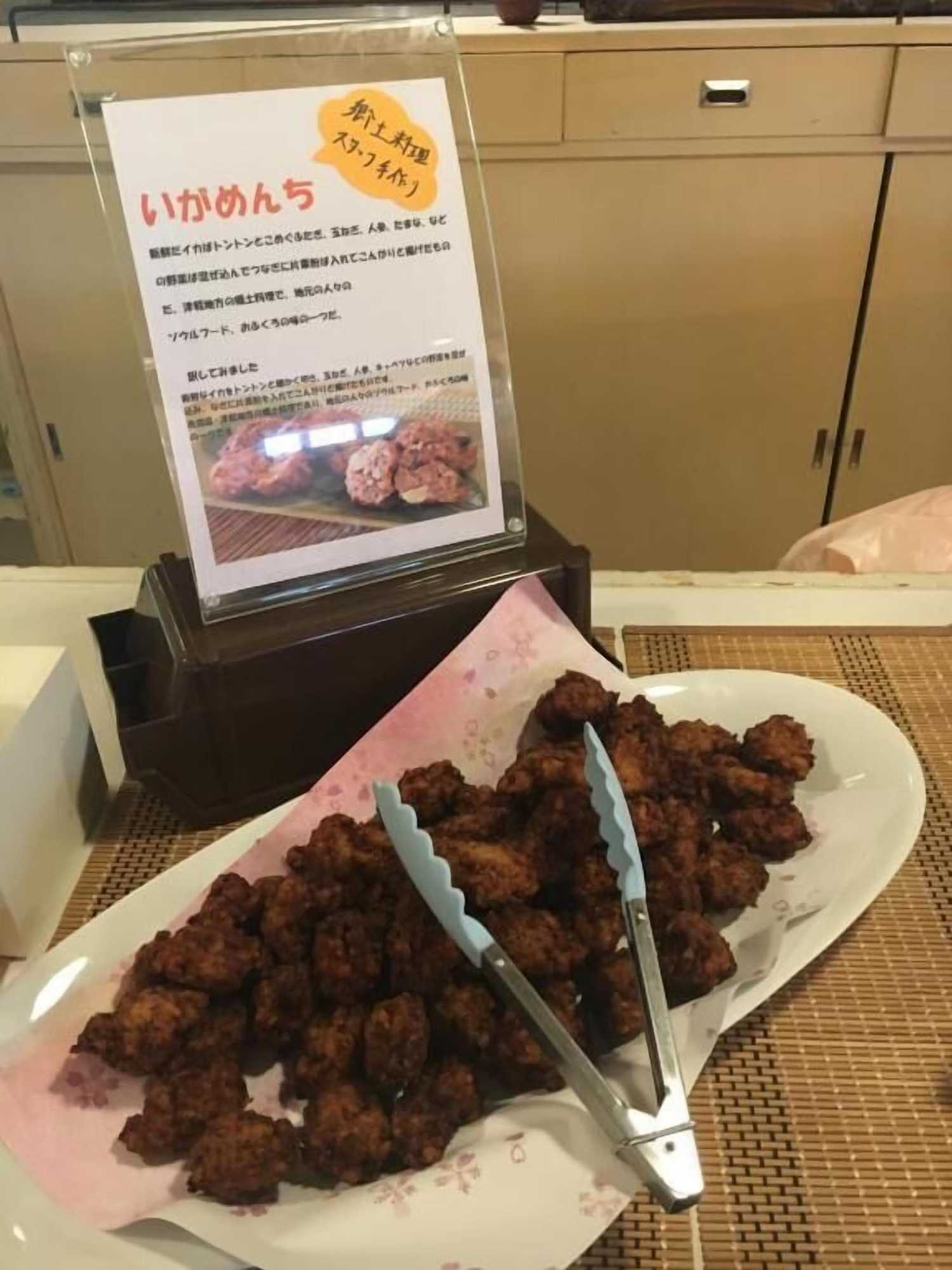 Gift card for Hirosaki Prince Hotel