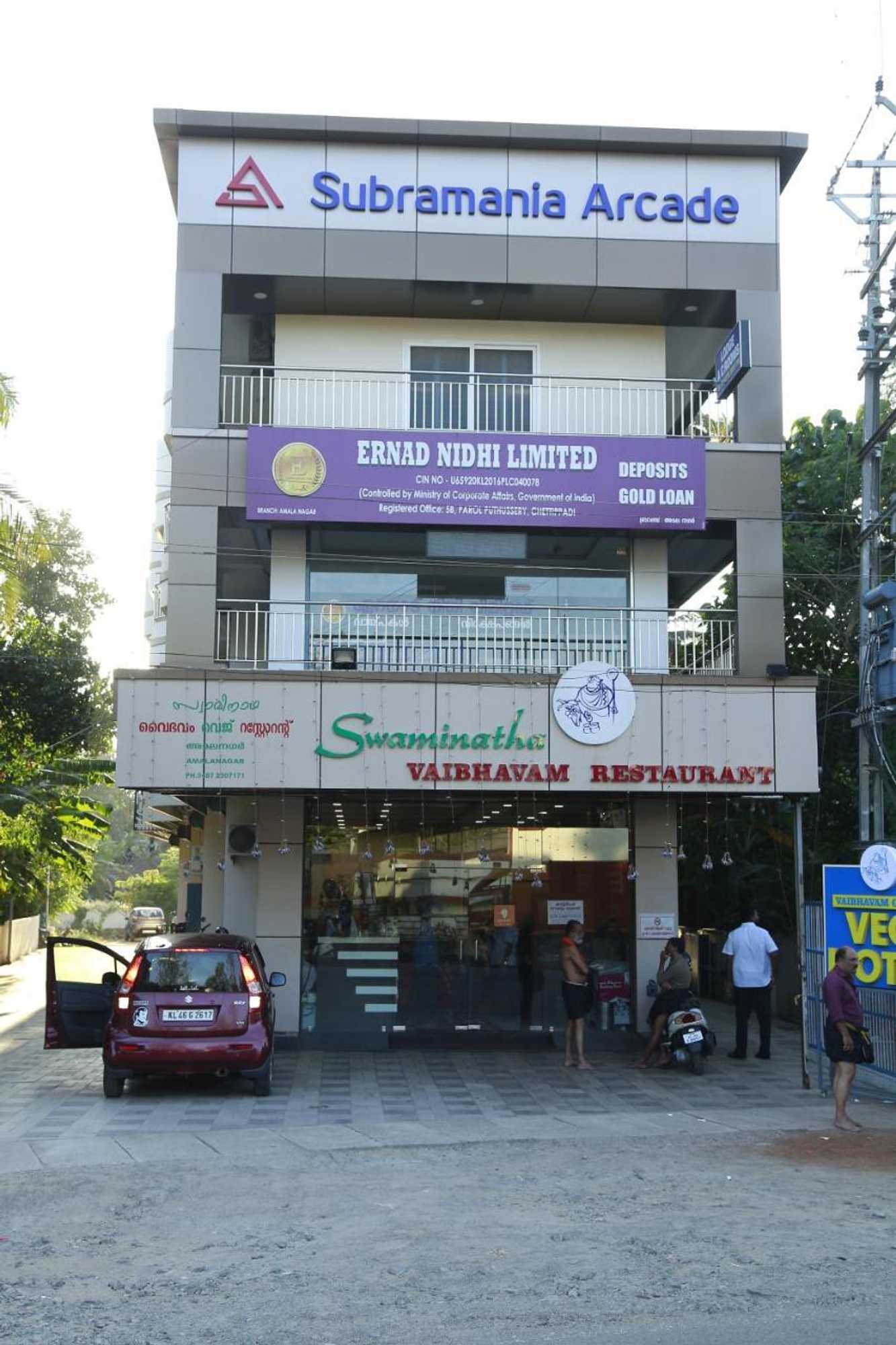 Gift card for Subramania Arcade