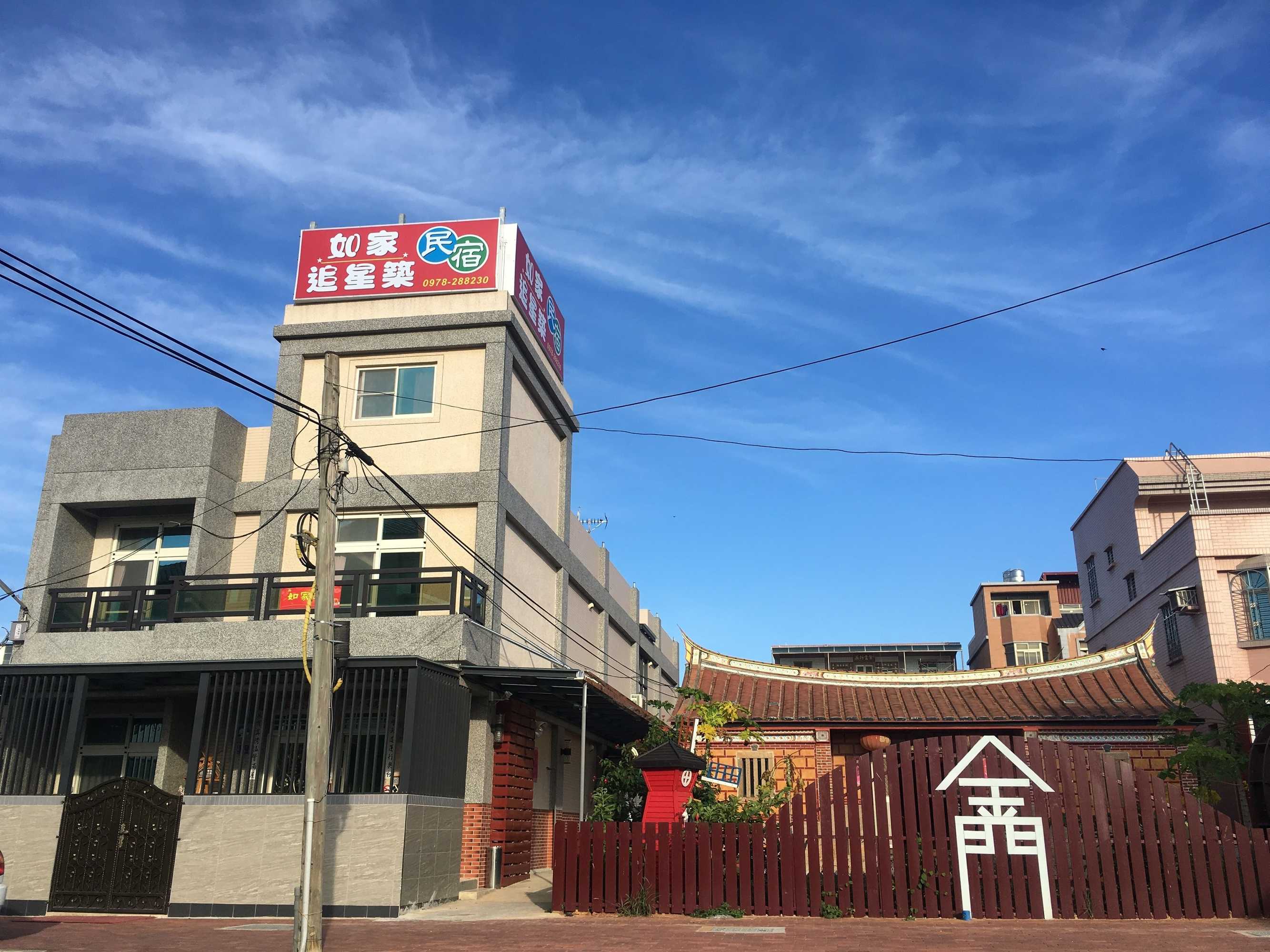 Gift card for Kinmen Rujia B&b