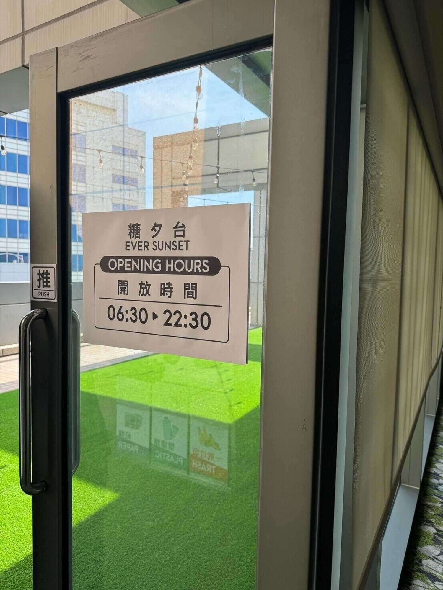 Gift card for Evergreen Plaza Hotel Tainan Gift card for Evergreen Plaza Hotel Tainan