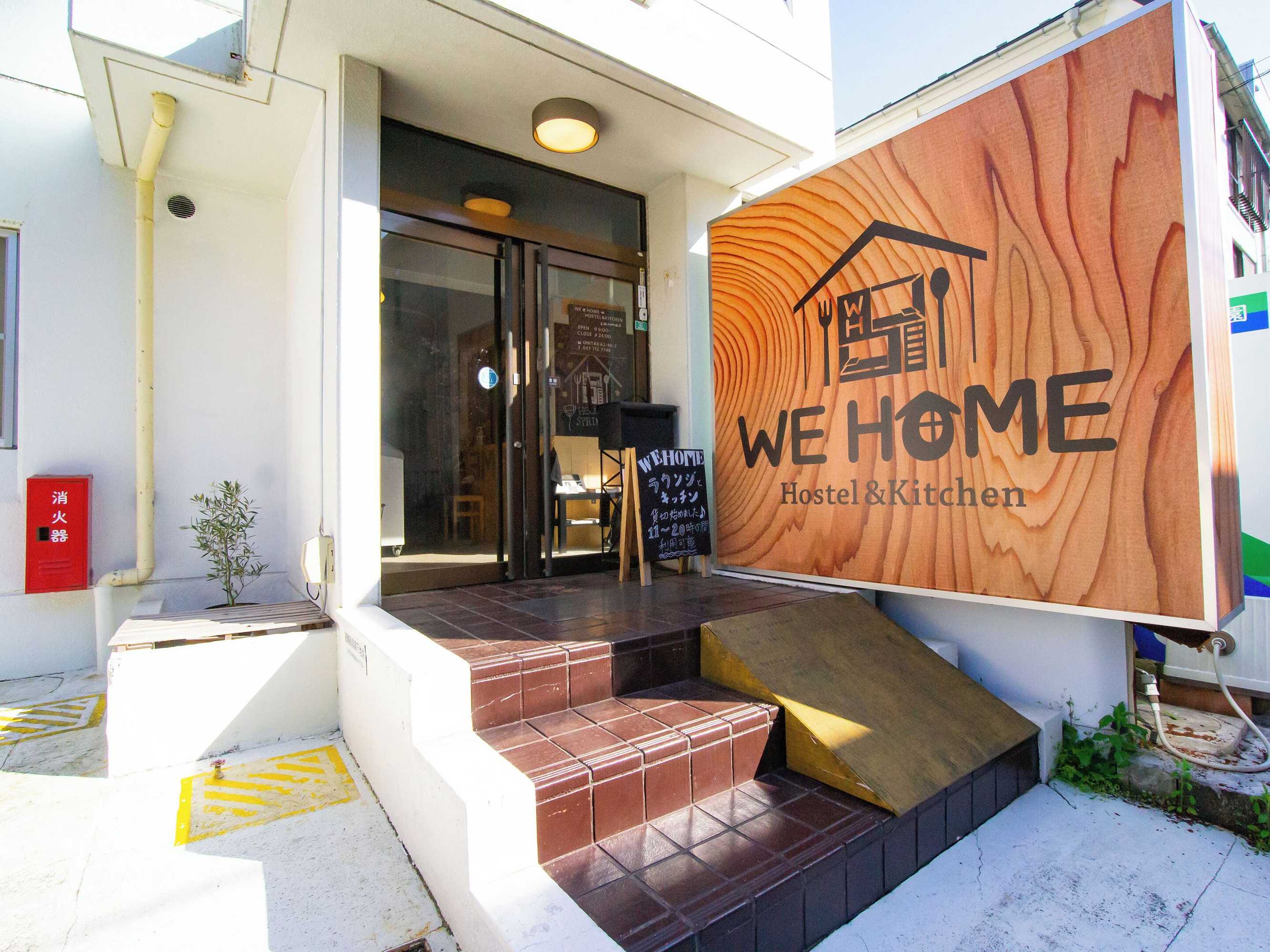 Gift card for WE Home Hotel&kitchen Ichikawa Funabashi - Hostel Gift card for WE Home Hotel&kitchen Ichikawa Funabashi - Hostel