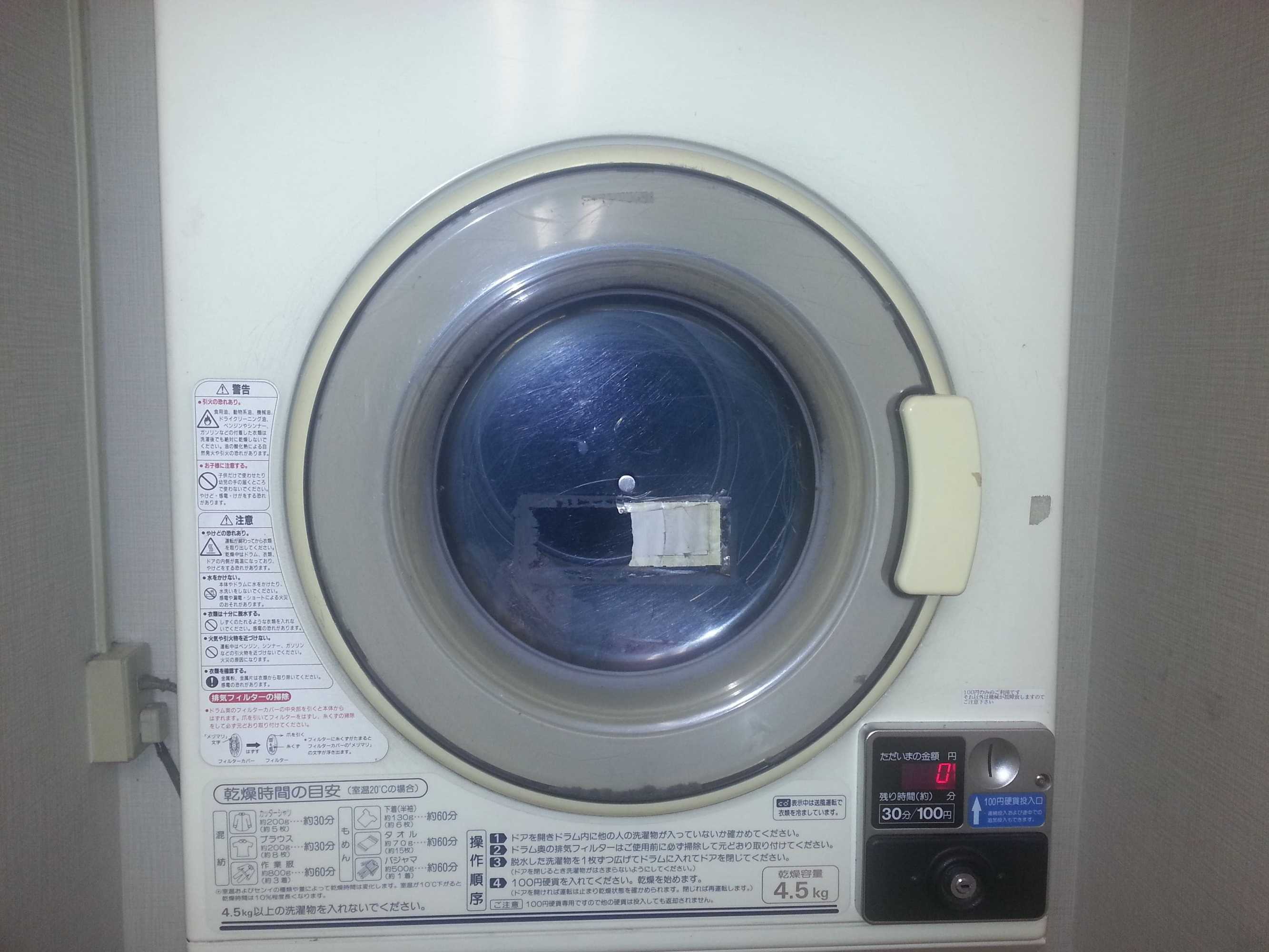 Gift card for GR Hotel Ginzadori Gift card for GR Hotel Ginzadori