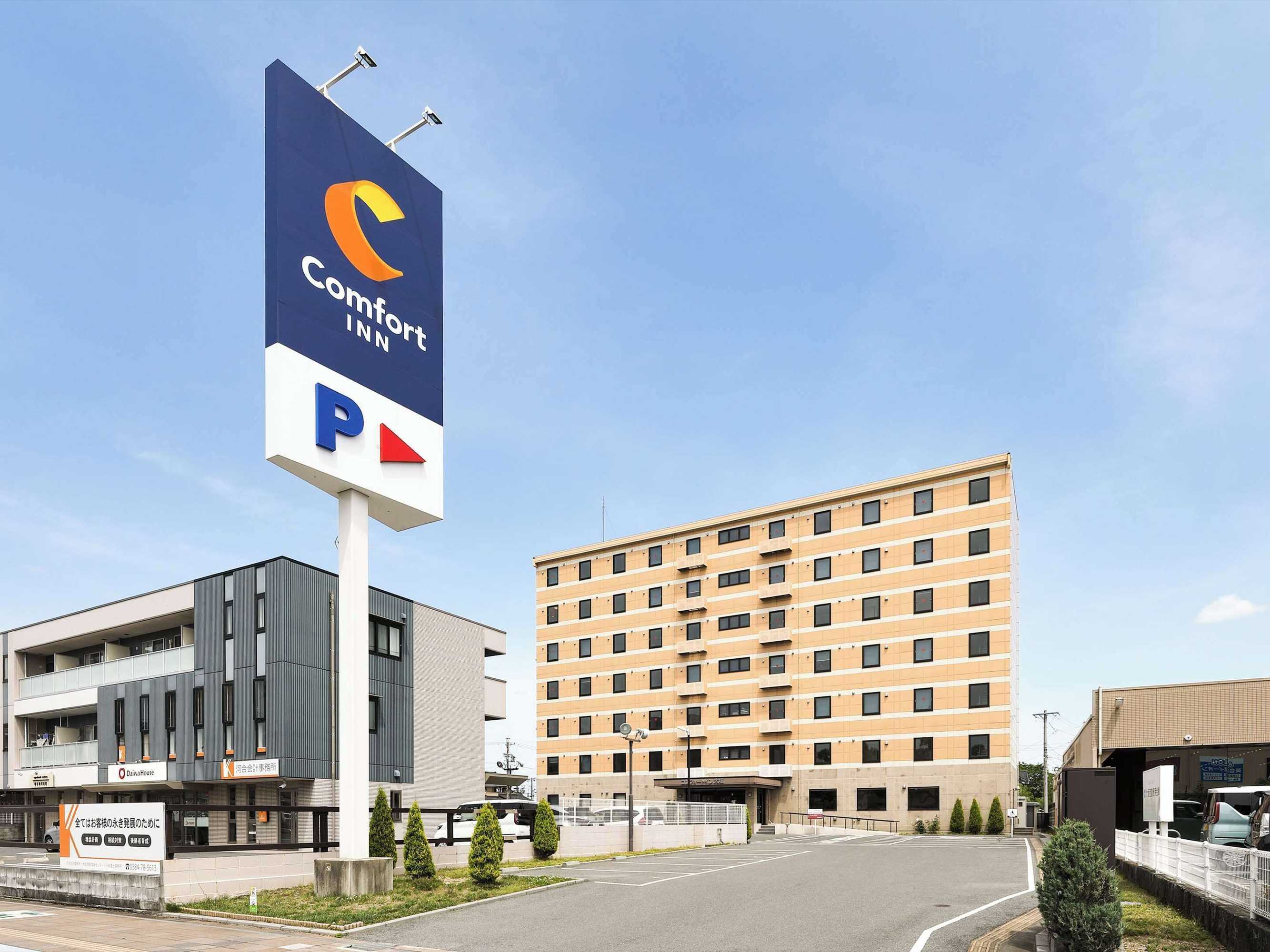 Gift card for Comfort Inn Ogaki Gift card for Comfort Inn Ogaki