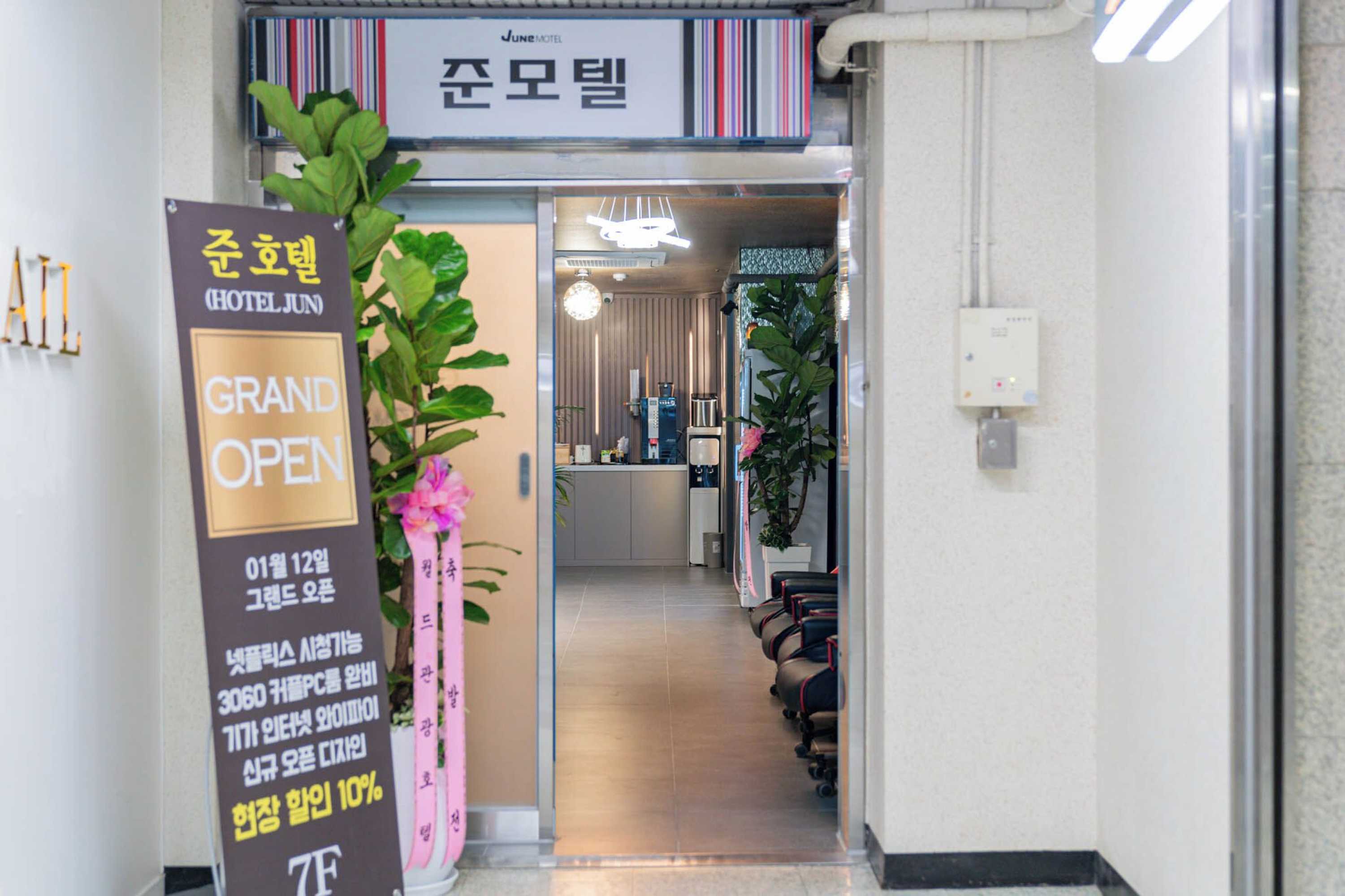 Gift card for Ilsan Hwajeong June