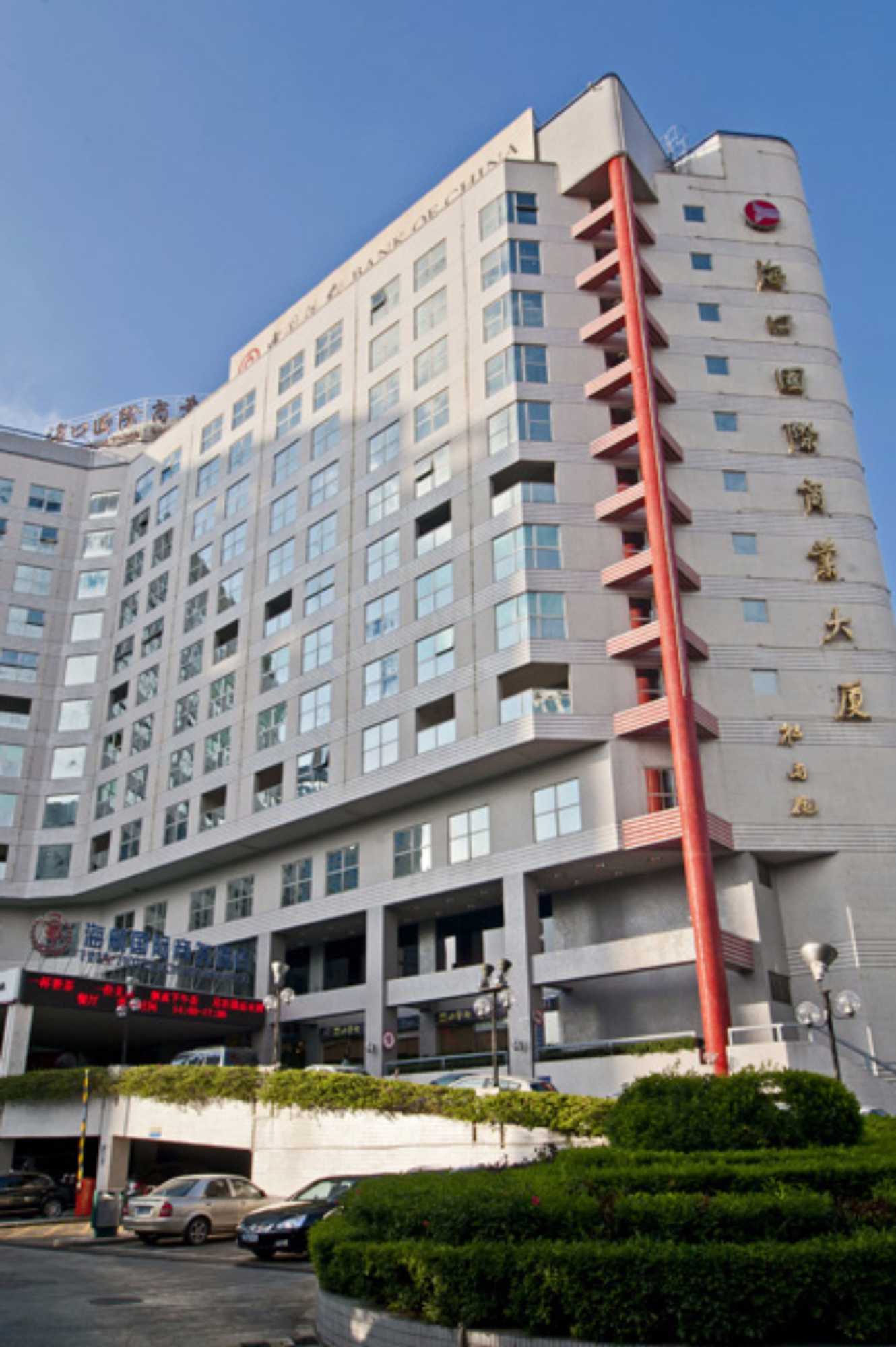 Gift card for Hna Business Hotel Downtown Haikou Gift card for Hna Business Hotel Downtown Haikou