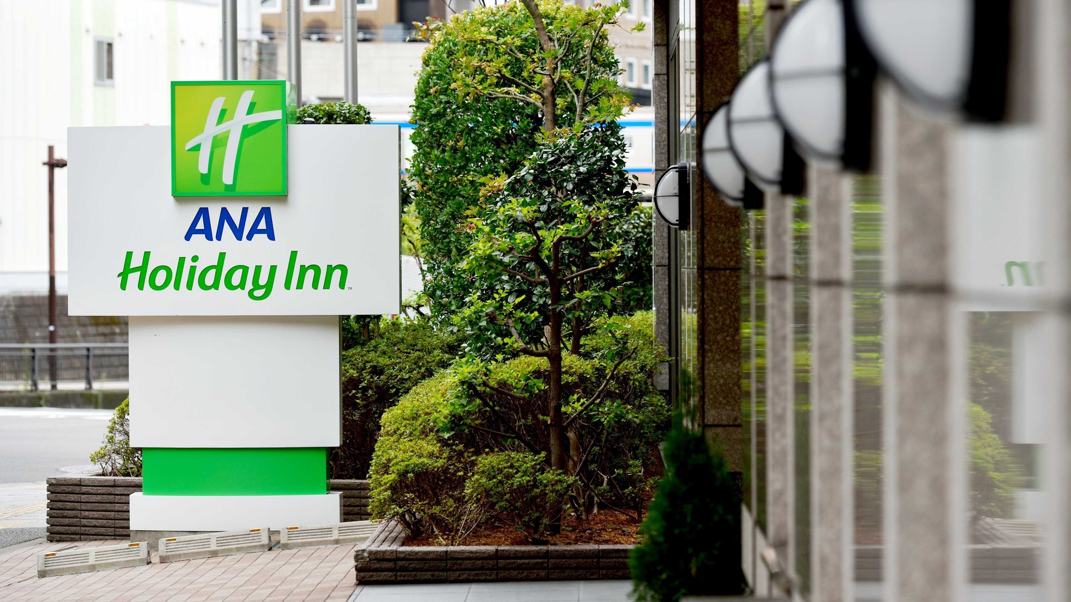 Gift card for Holiday Inn Ana Sendai by Ihg Gift card for Holiday Inn Ana Sendai by Ihg