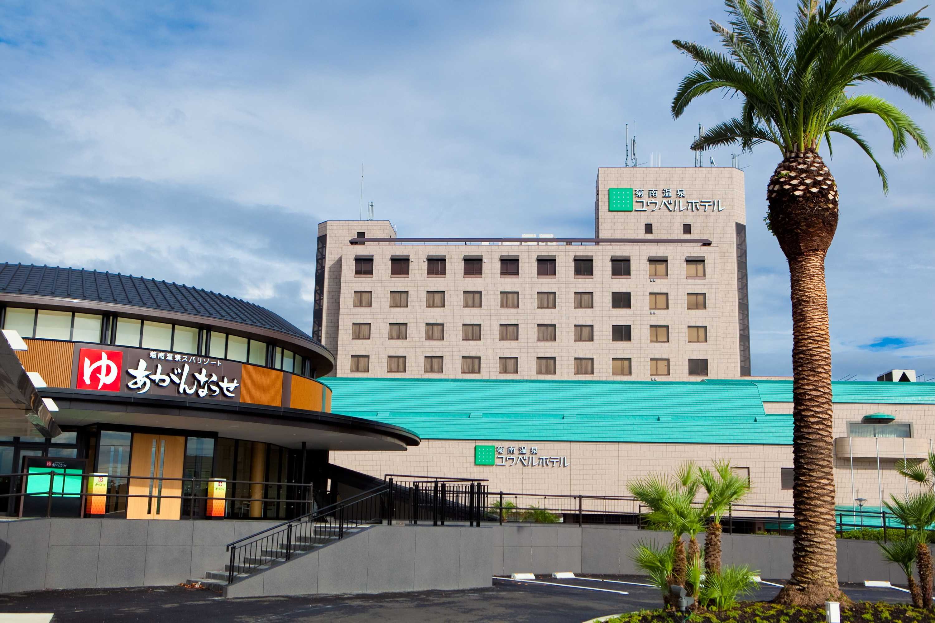 Gift card for Kikunan Onsen Ubl Hotel Gift card for Kikunan Onsen Ubl Hotel