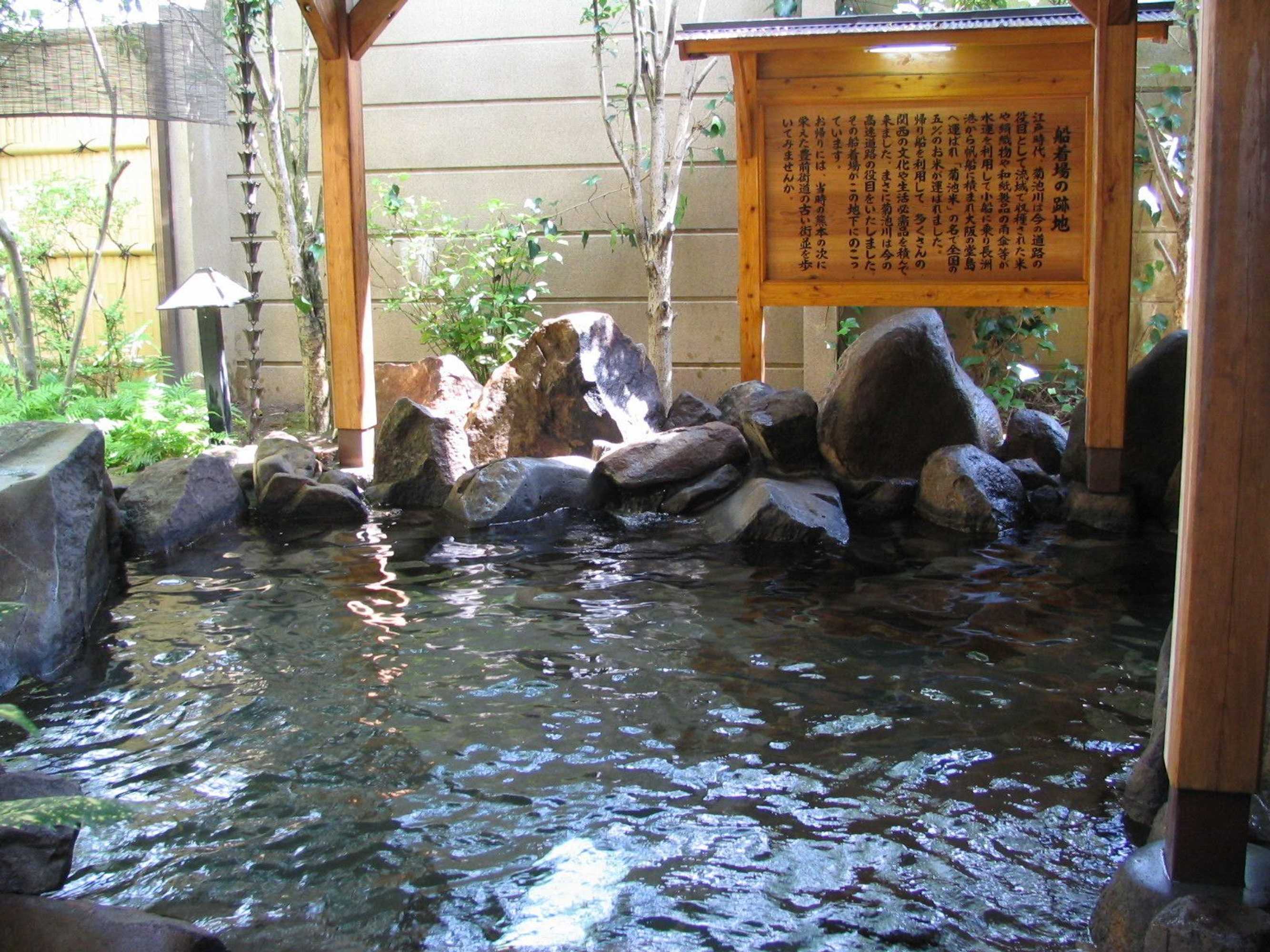 Gift card for Yamaga Onsen Seiryuso