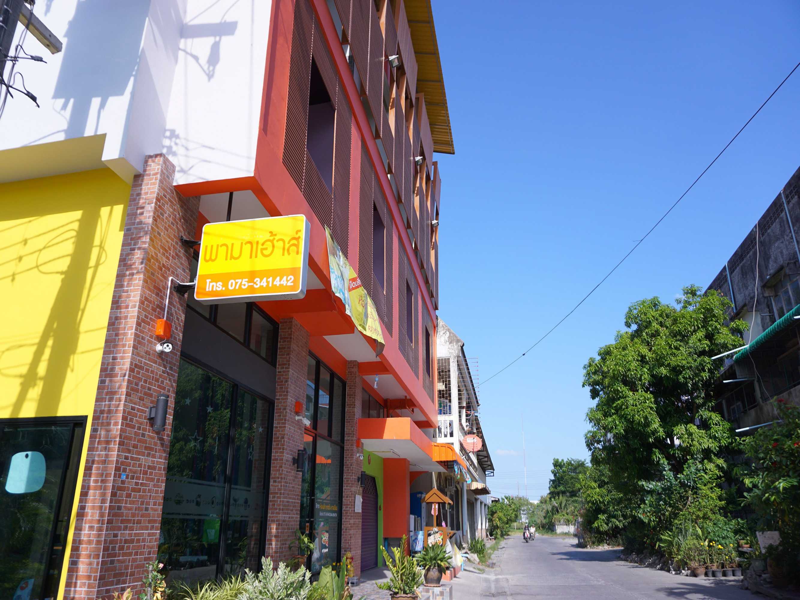 Gift card for Pama House Apartment