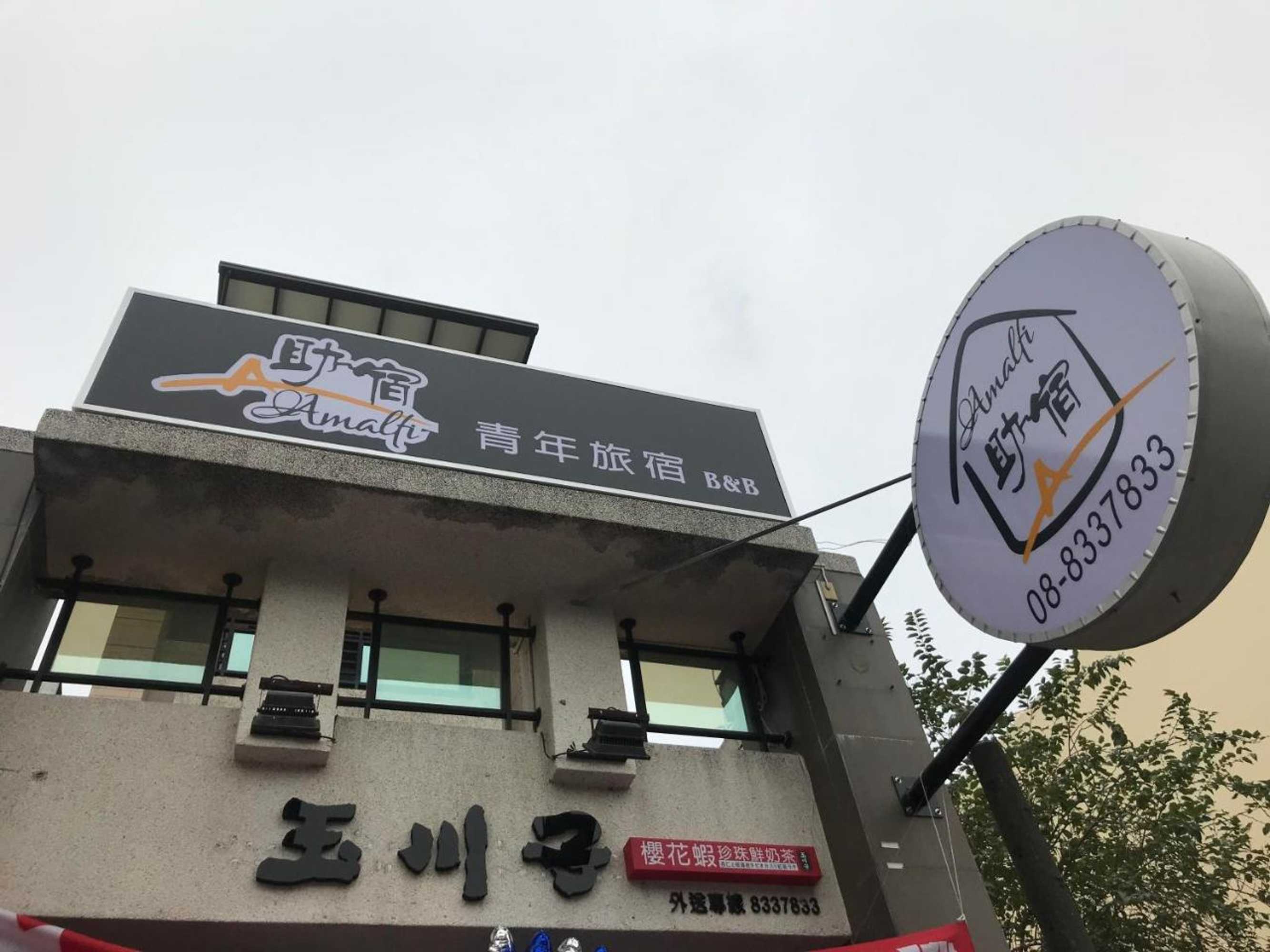 Gift card for Chu House