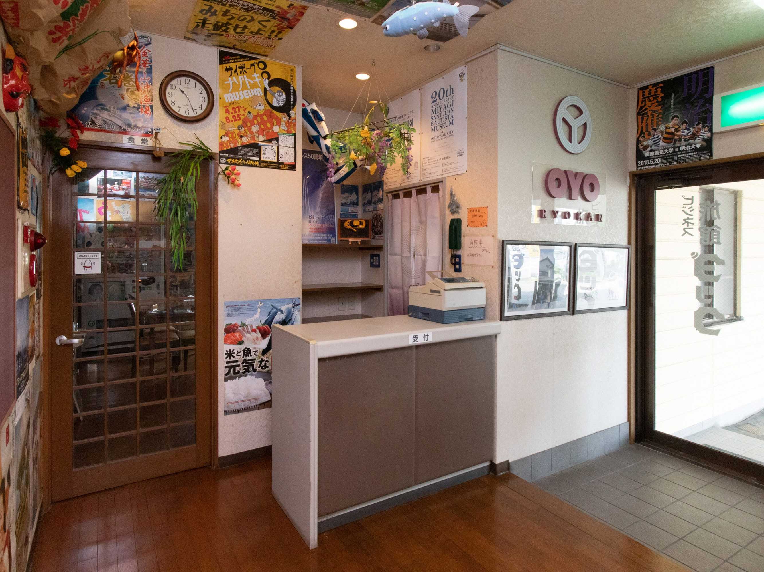 Gift card for Tabist Business Ryokan Duck Ishinomaki Hebita Gift card for Tabist Business Ryokan Duck Ishinomaki Hebita