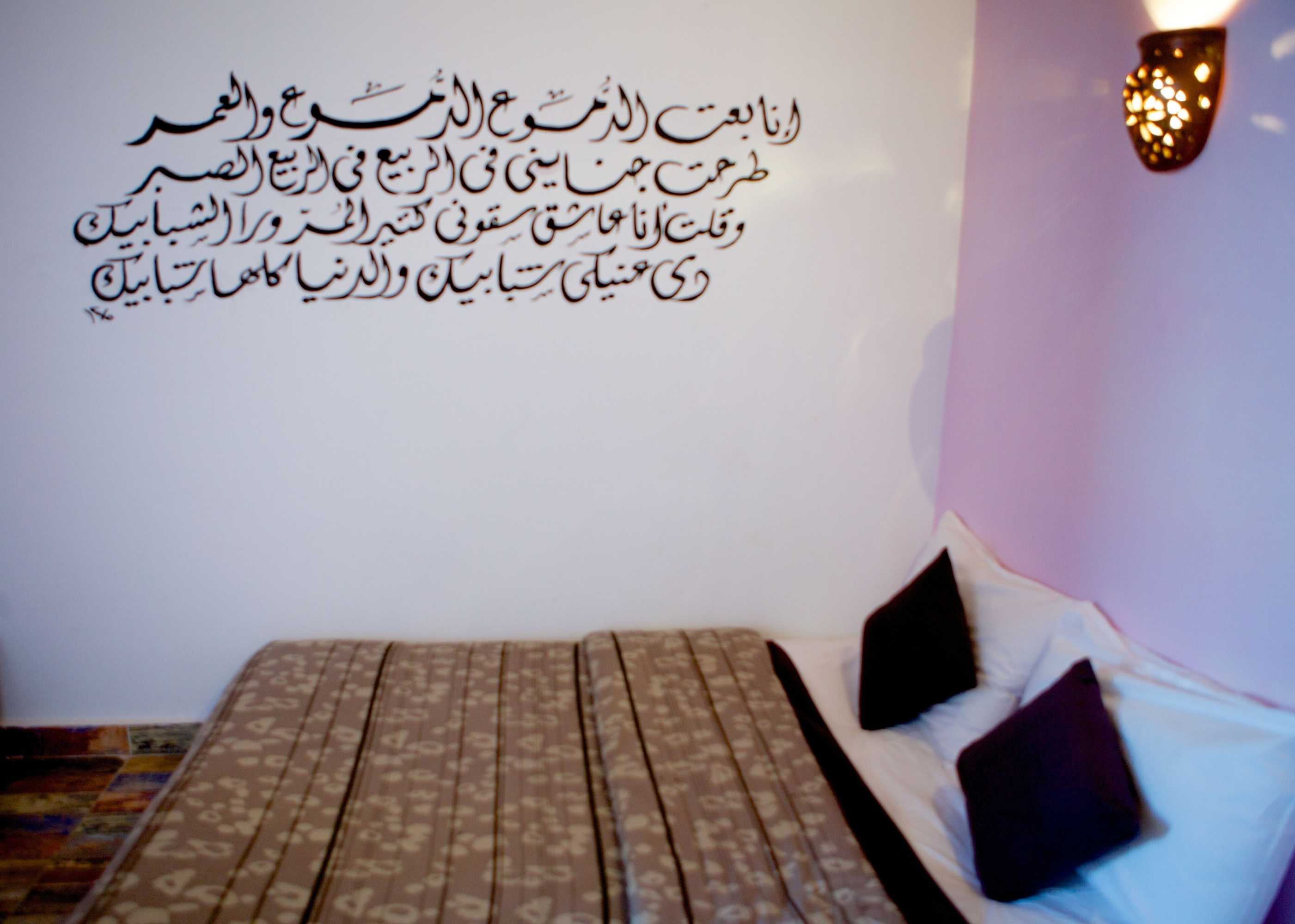 Gift card for Hadouta Masreya - Nubian Guest House Gift card for Hadouta Masreya - Nubian Guest House