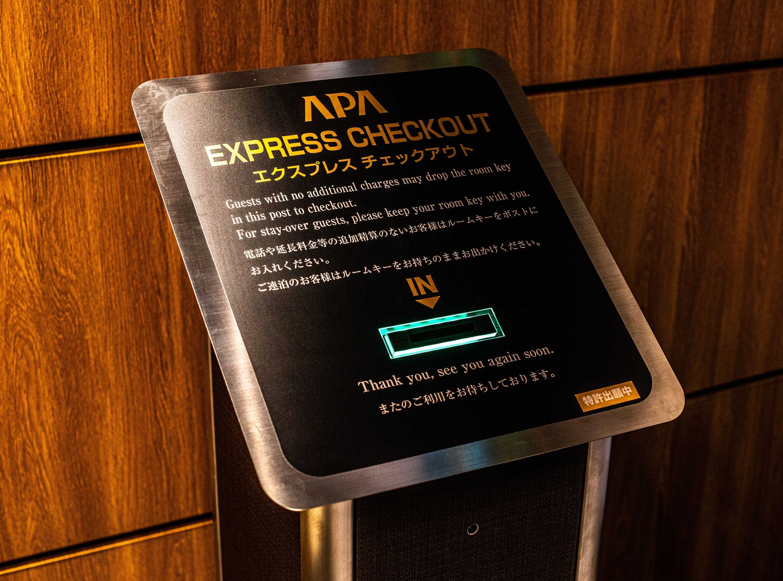 Gift card for Apa Hotel Shinjuku Kabukicho Tower Gift card for Apa Hotel Shinjuku Kabukicho Tower