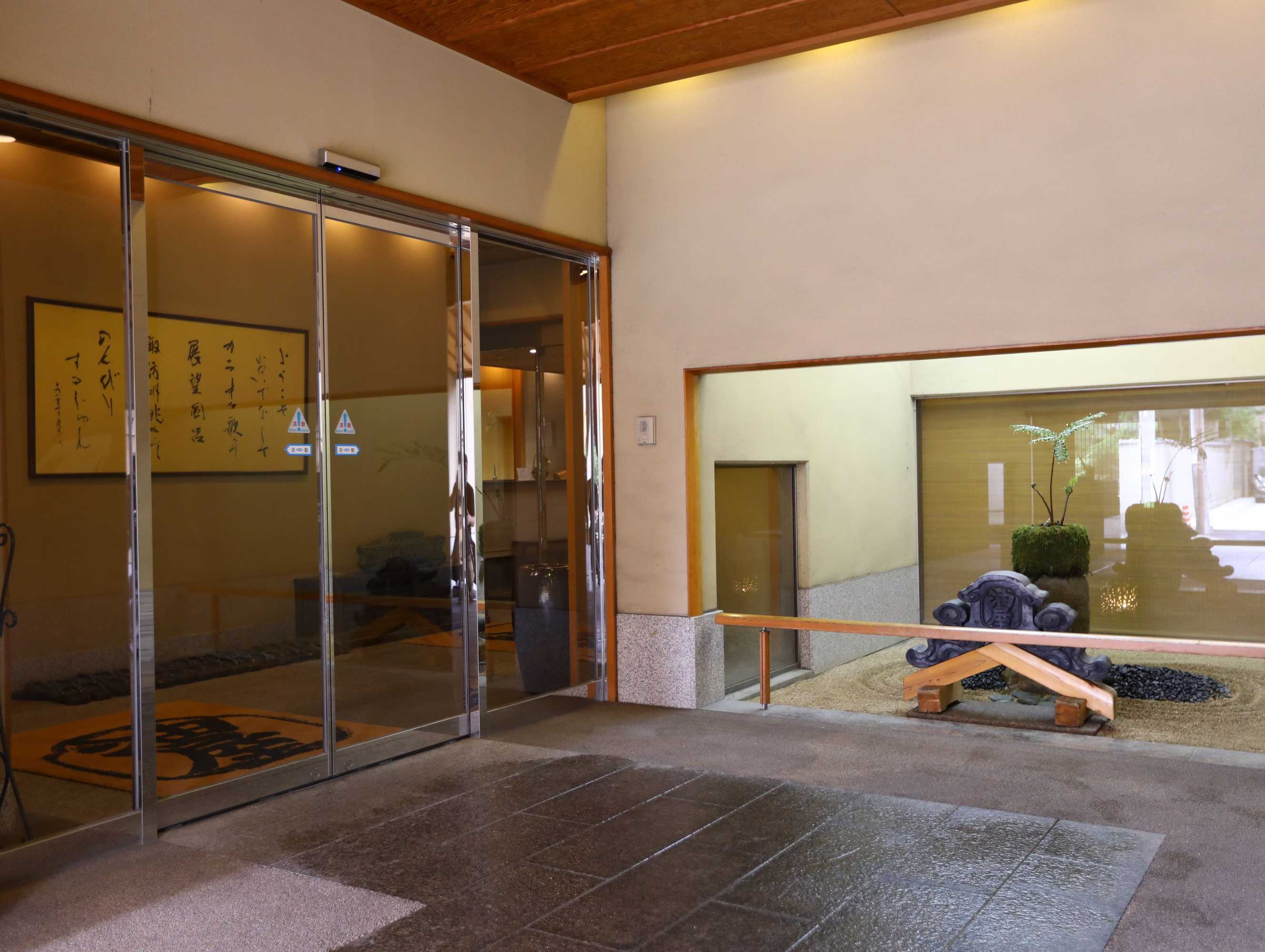 Gift card for Hotel Aburaya-Ryokan Gift card for Hotel Aburaya-Ryokan