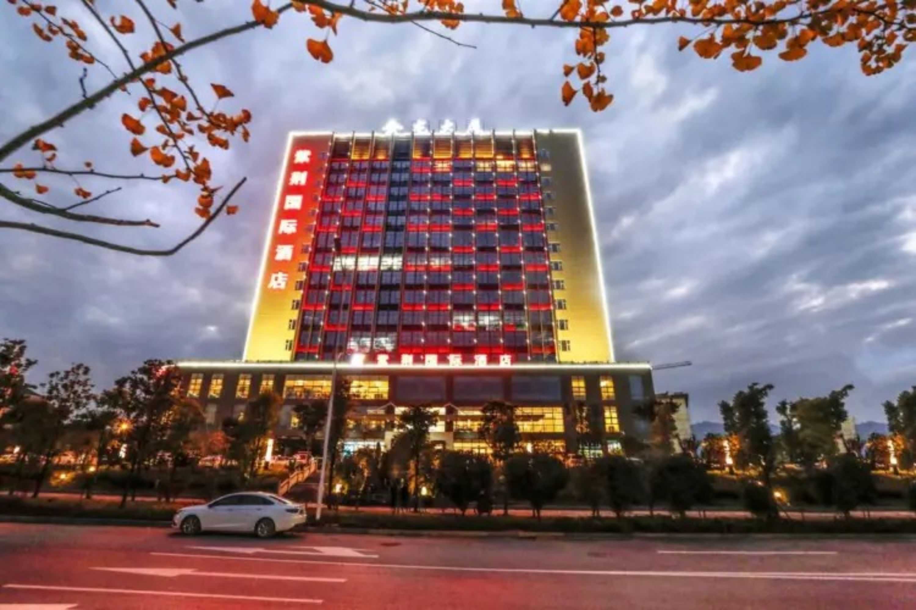 Gift card for Zijing International Hotel Gift card for Zijing International Hotel