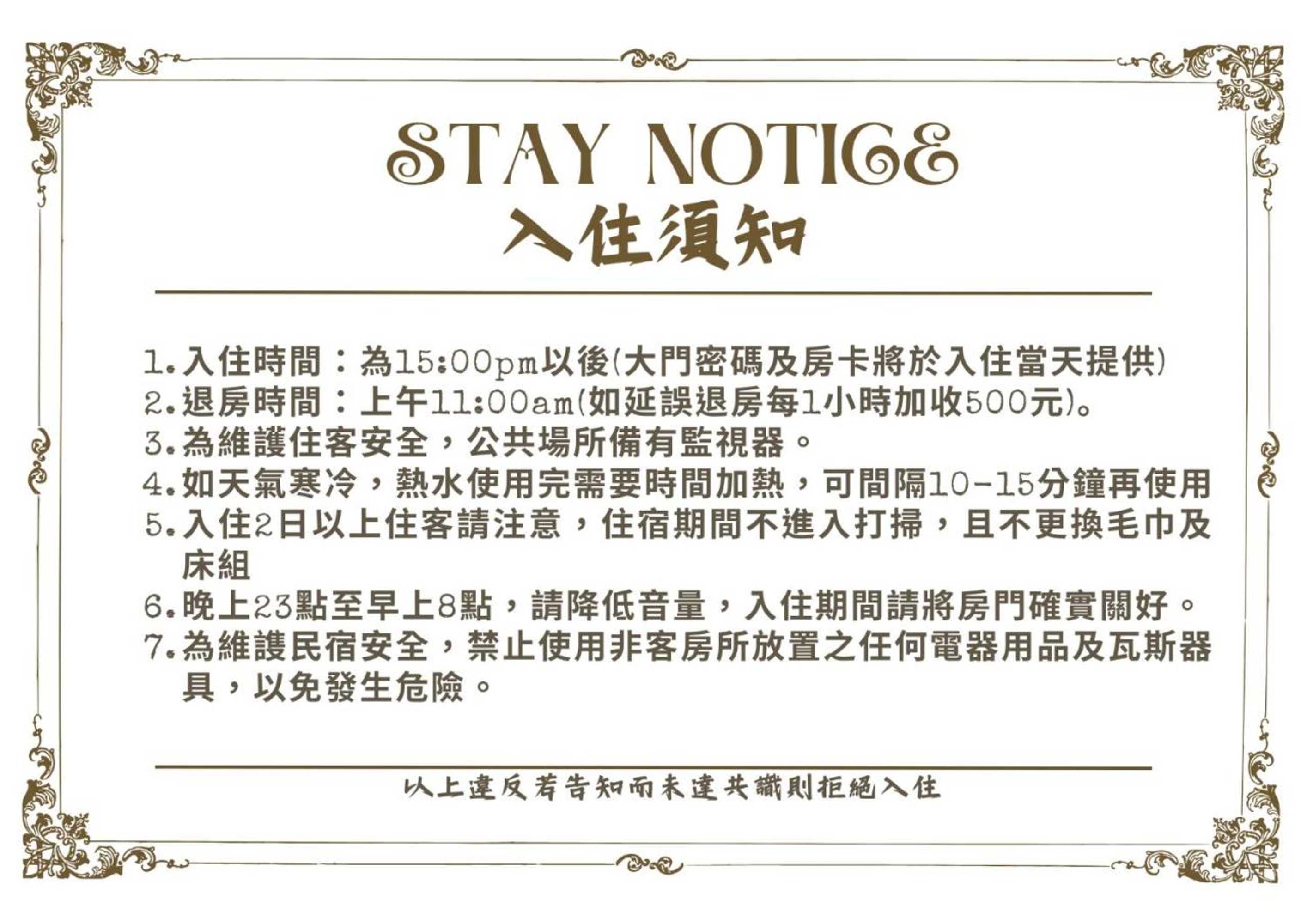 Gift card for Magic Deer House 鹿鹿魔法屋