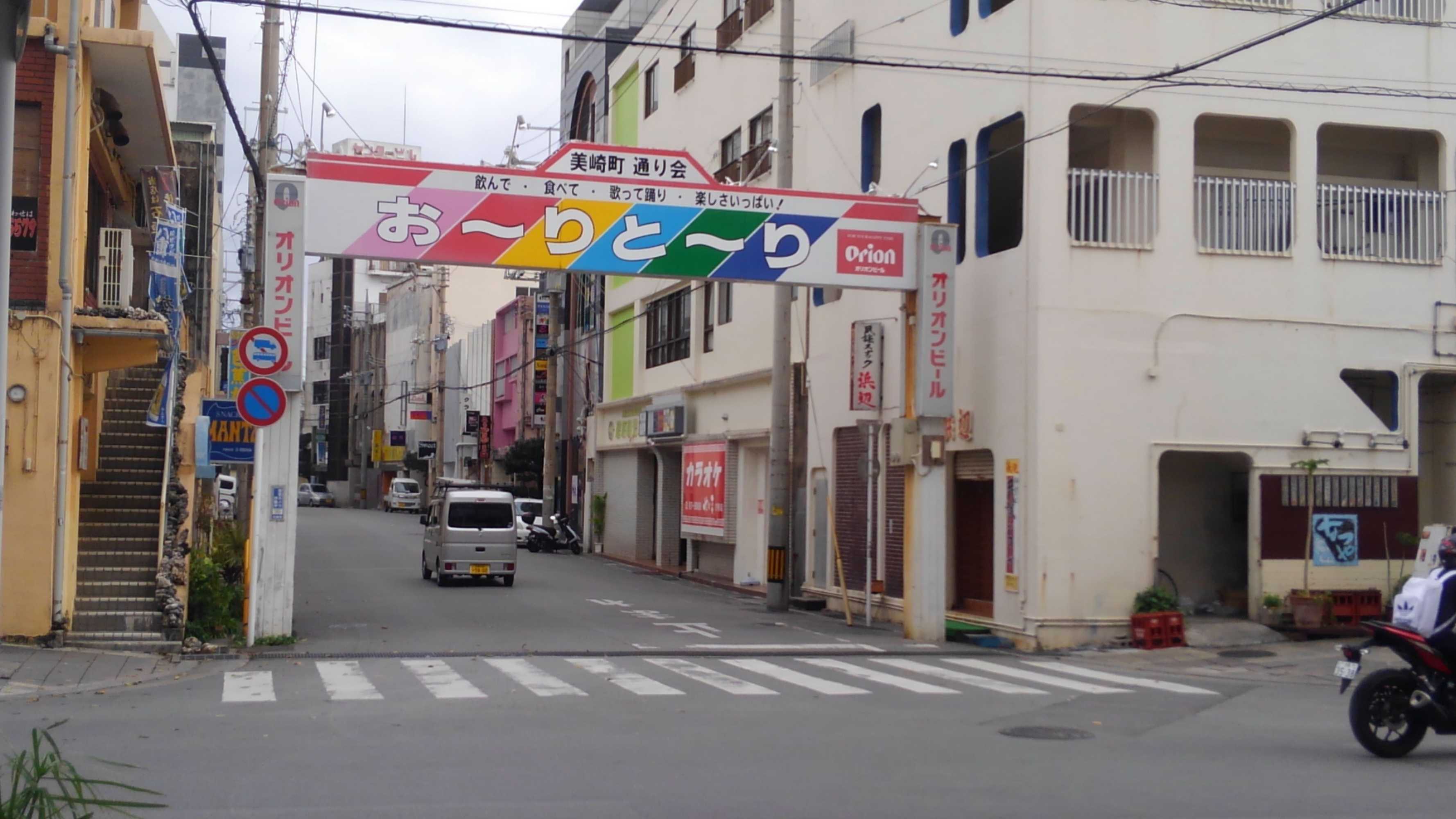 Gift card for Hotel Peace Land Ishigakijima Gift card for Hotel Peace Land Ishigakijima