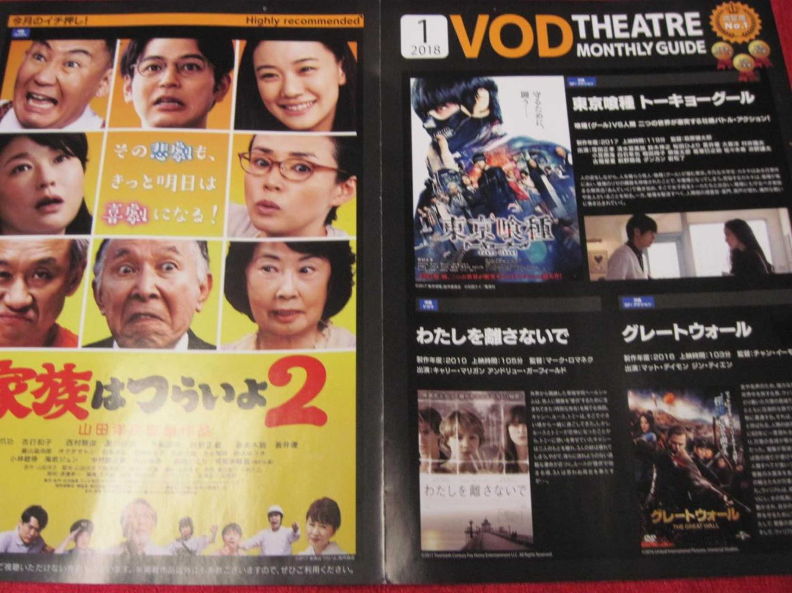 Gift card for Ｈｏｔｅｌkura