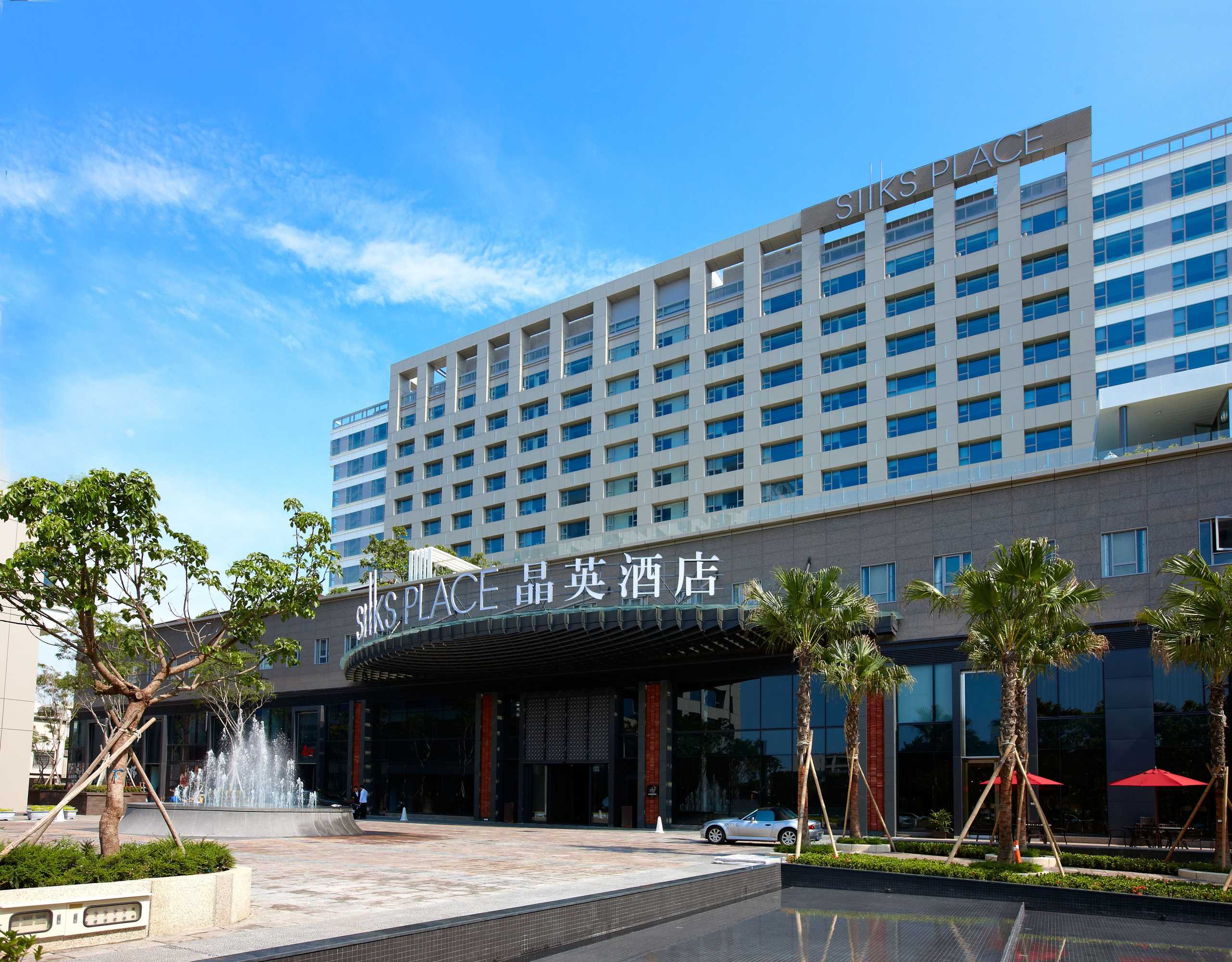 Gift card for Silks Place Tainan Gift card for Silks Place Tainan