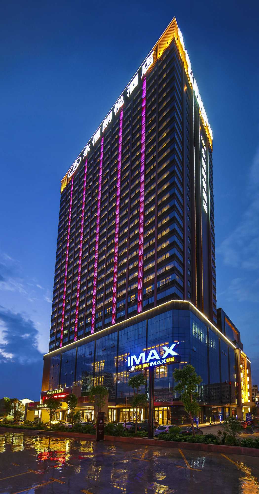 Gift card for Nanning Landmark Hotel Gift card for Nanning Landmark Hotel