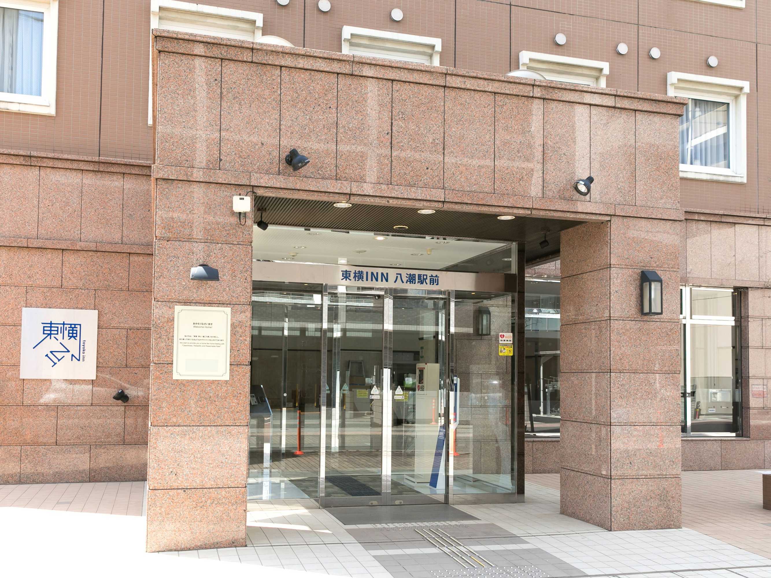 Gift card for Toyoko Inn Yashio Ekimae Gift card for Toyoko Inn Yashio Ekimae