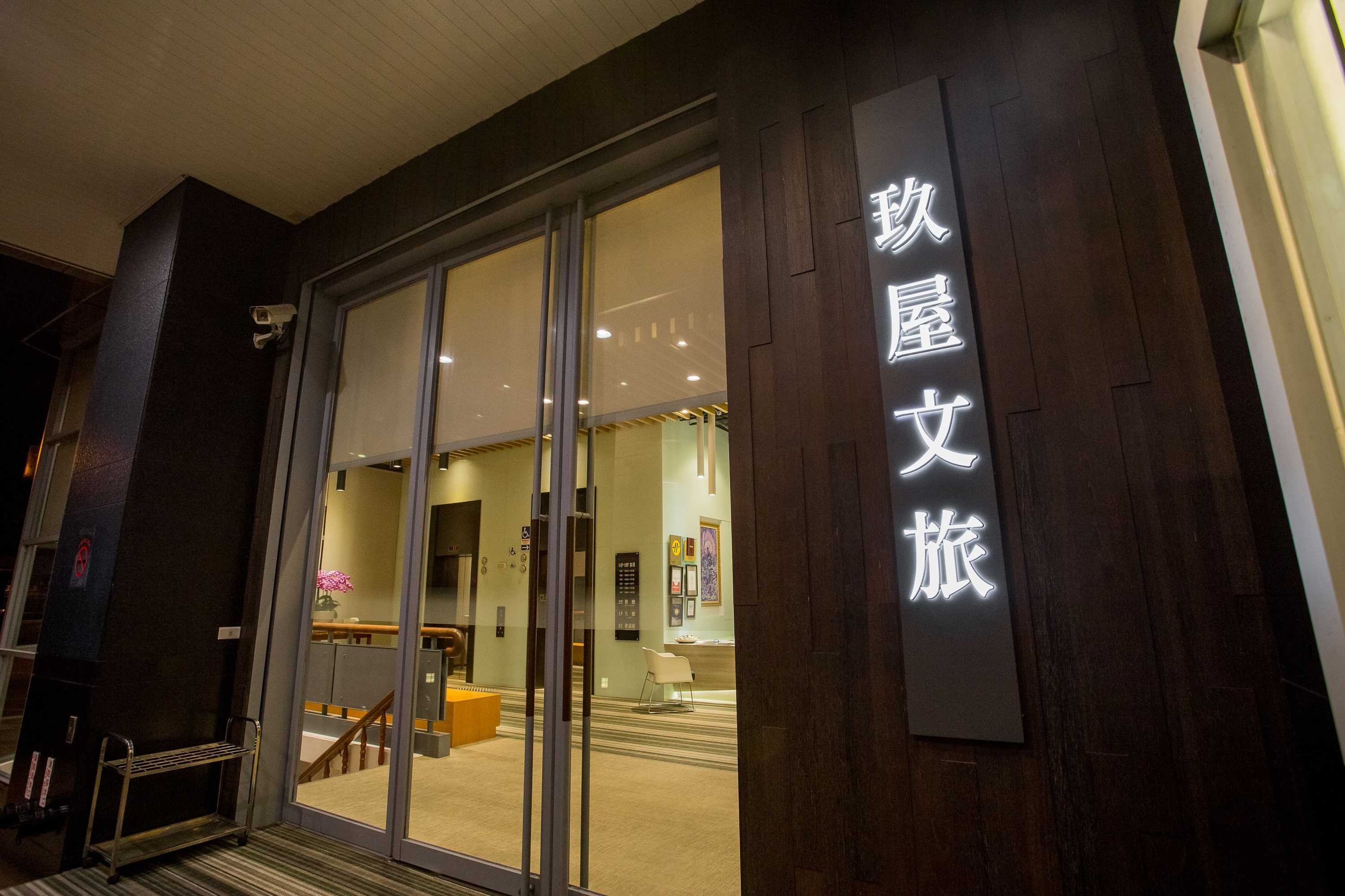 Gift card for Jiuwu Hotel