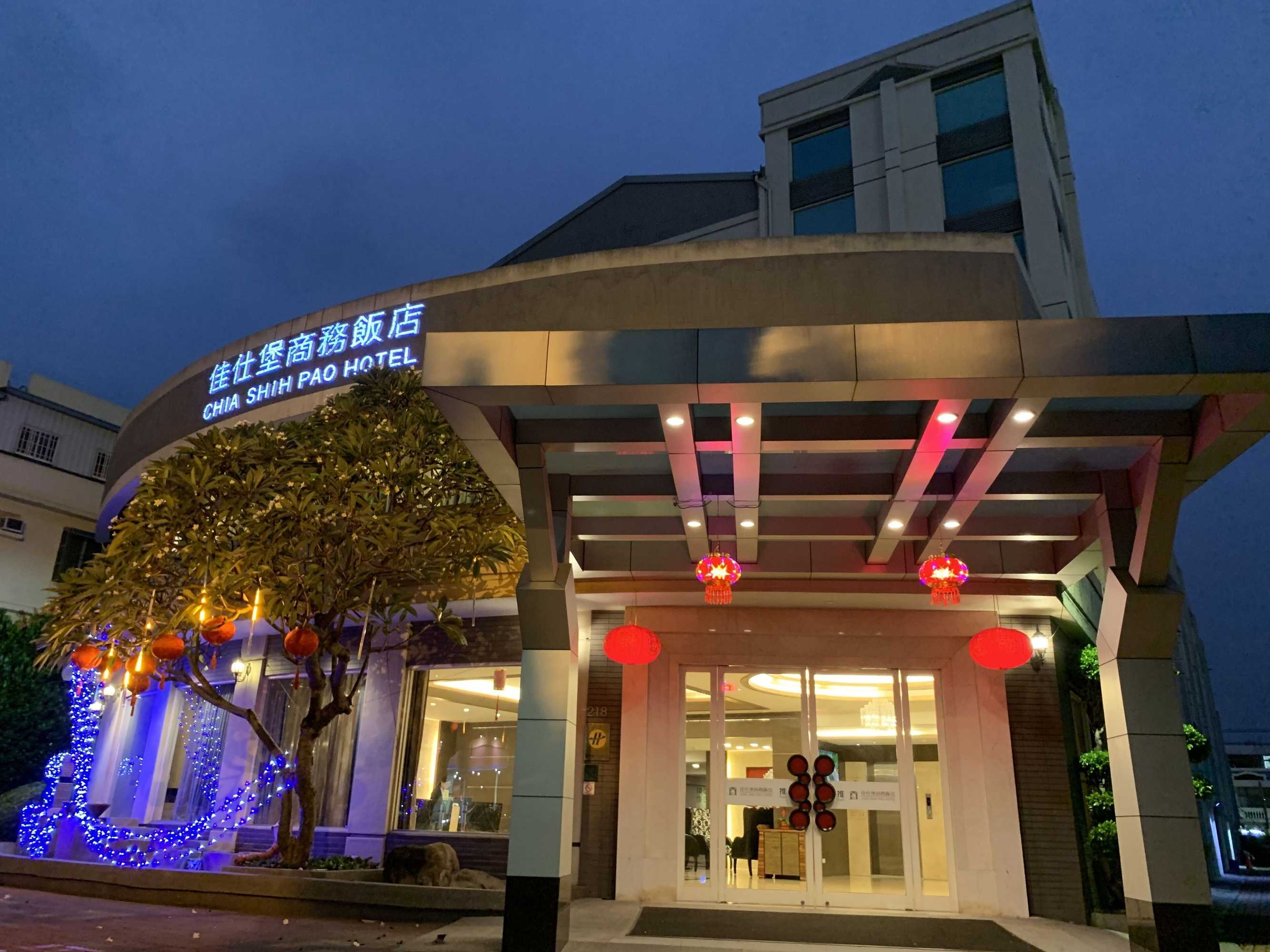 Gift card for Chia Shih Pao Hotel Gift card for Chia Shih Pao Hotel