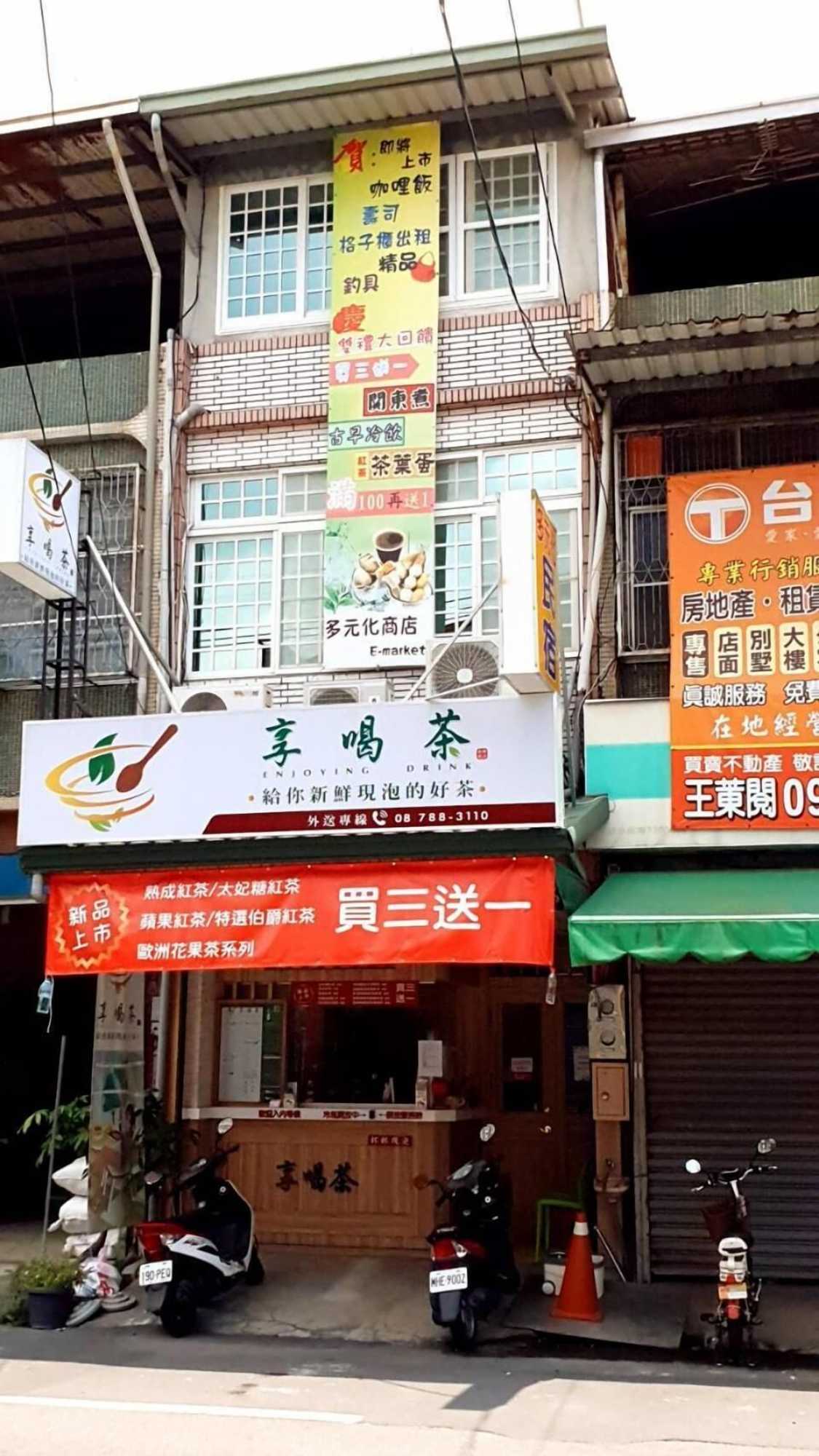 Gift card for Duo Yuan Hua BB