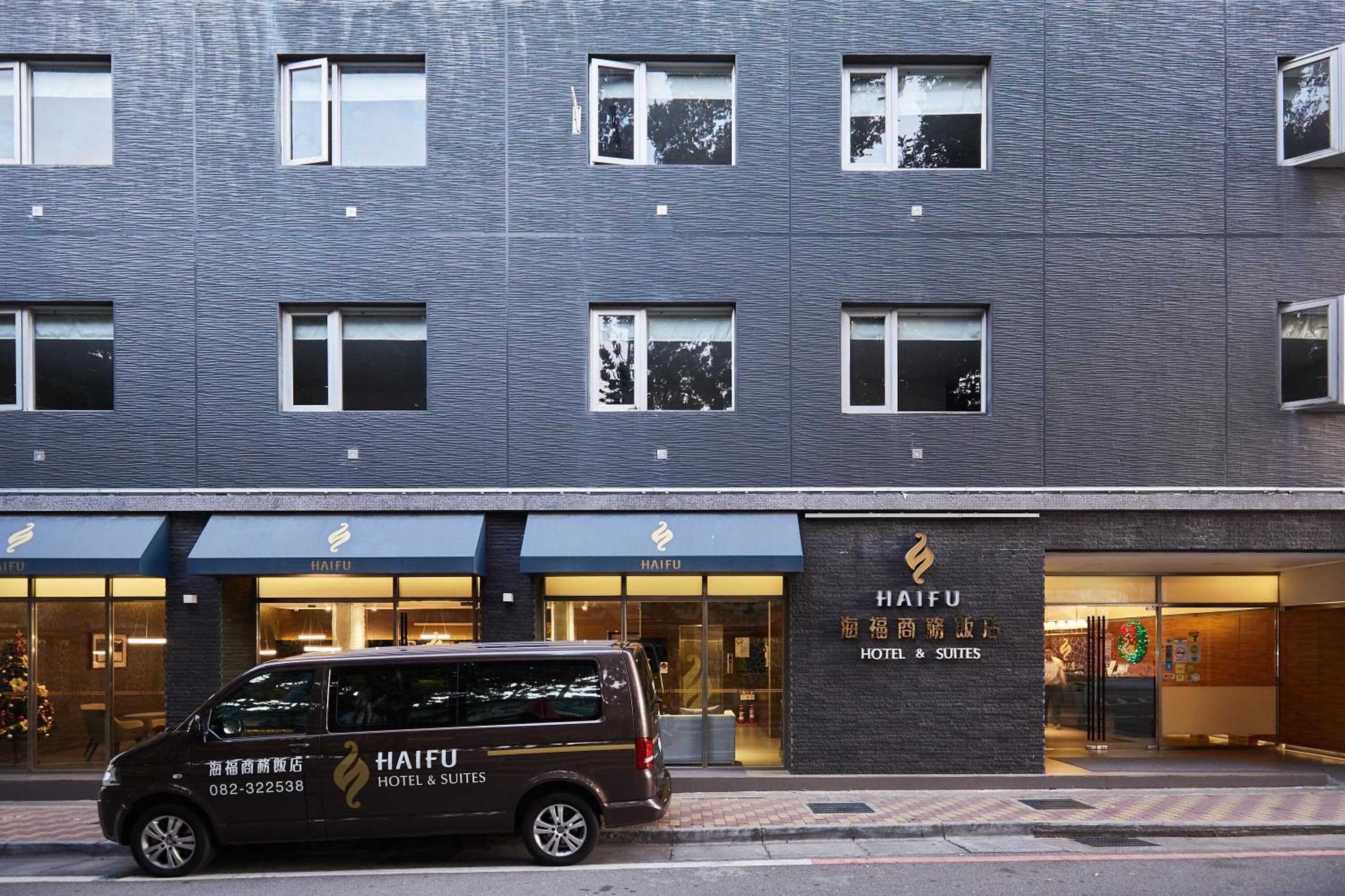 Gift card for Haifu Hotel & Suites Gift card for Haifu Hotel & Suites