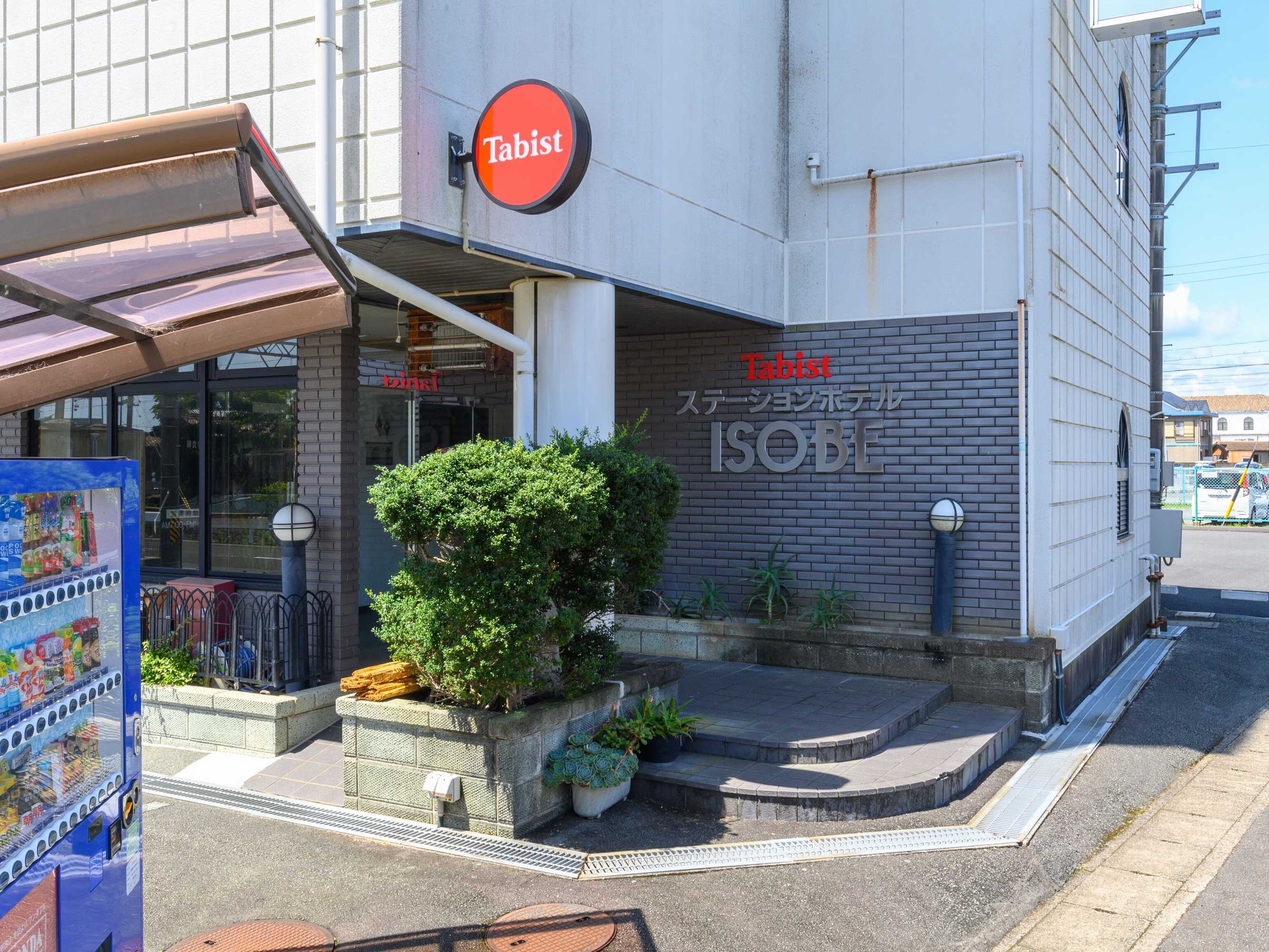 Gift card for Tabist Station Hotel Isobe Iseshima Gift card for Tabist Station Hotel Isobe Iseshima