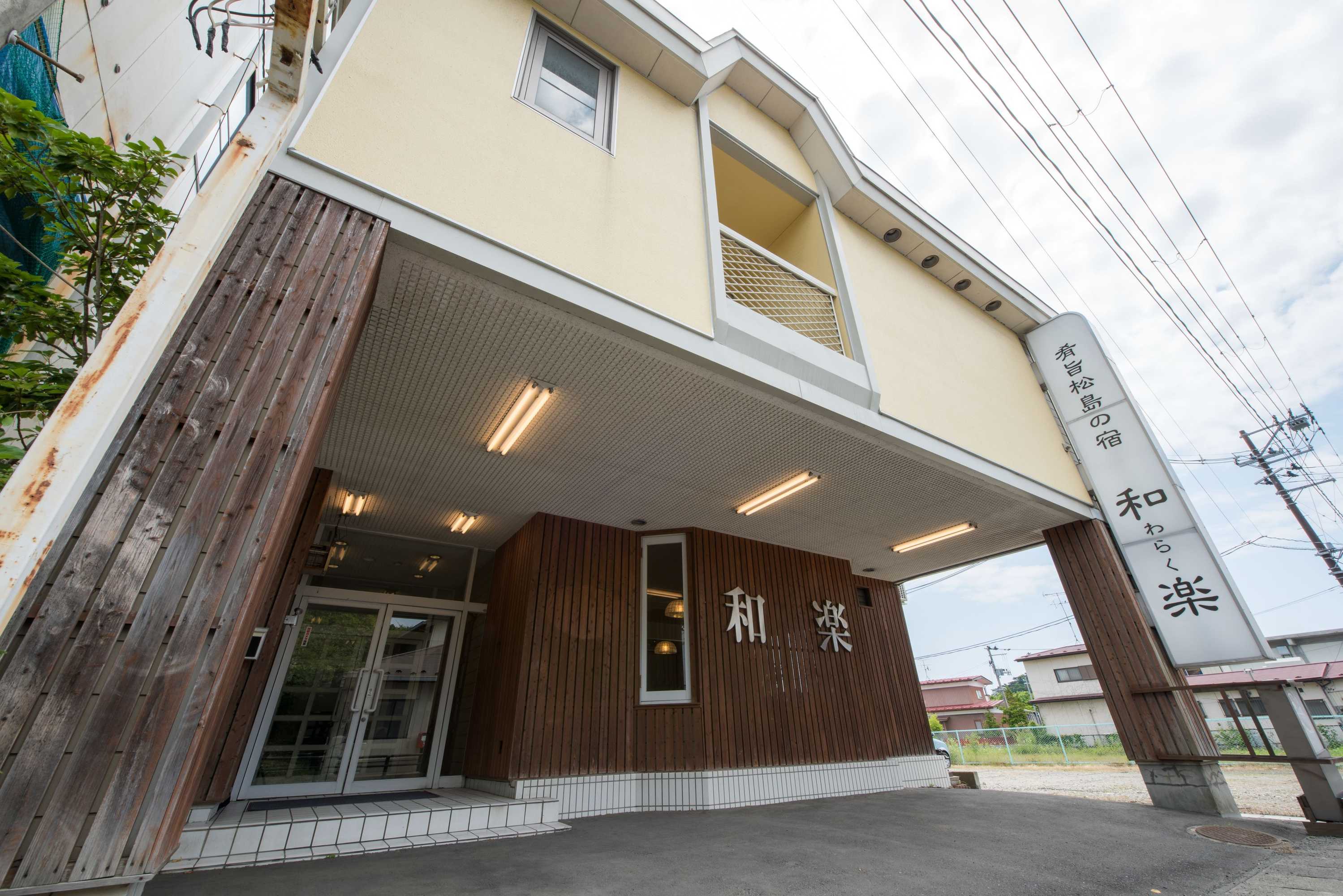 Gift card for Matsushima Hotel Waraku Gift card for Matsushima Hotel Waraku