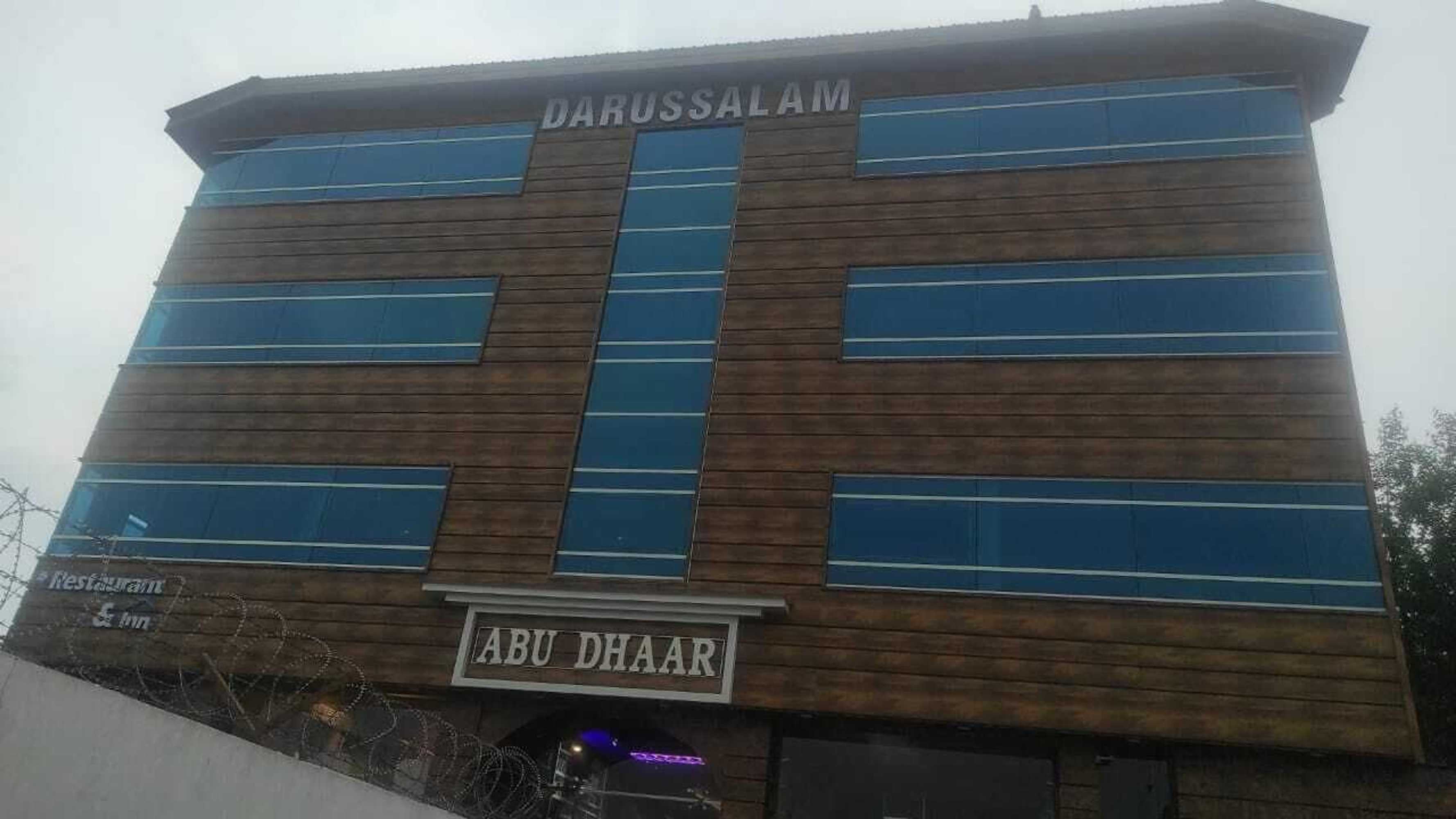 Gift card for Darussalam Restaurant And Inn Gift card for Darussalam Restaurant And Inn