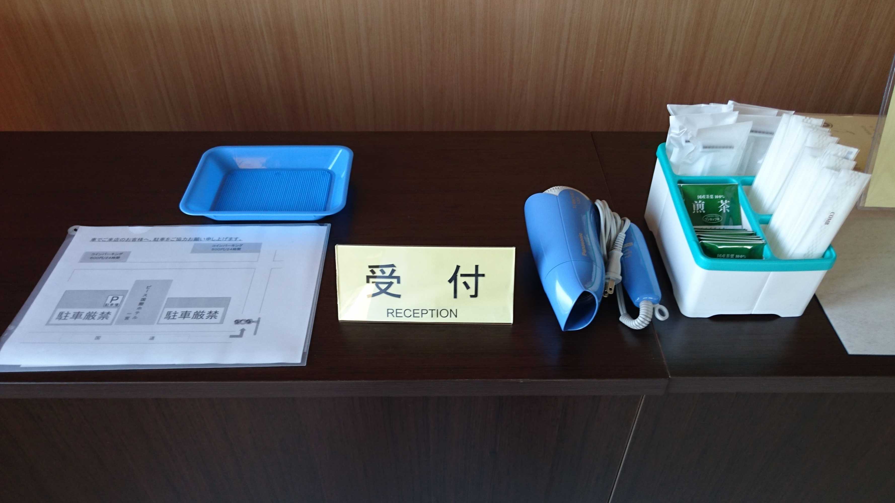 Gift card for Peace International Hotel Ichinomiya Gift card for Peace International Hotel Ichinomiya