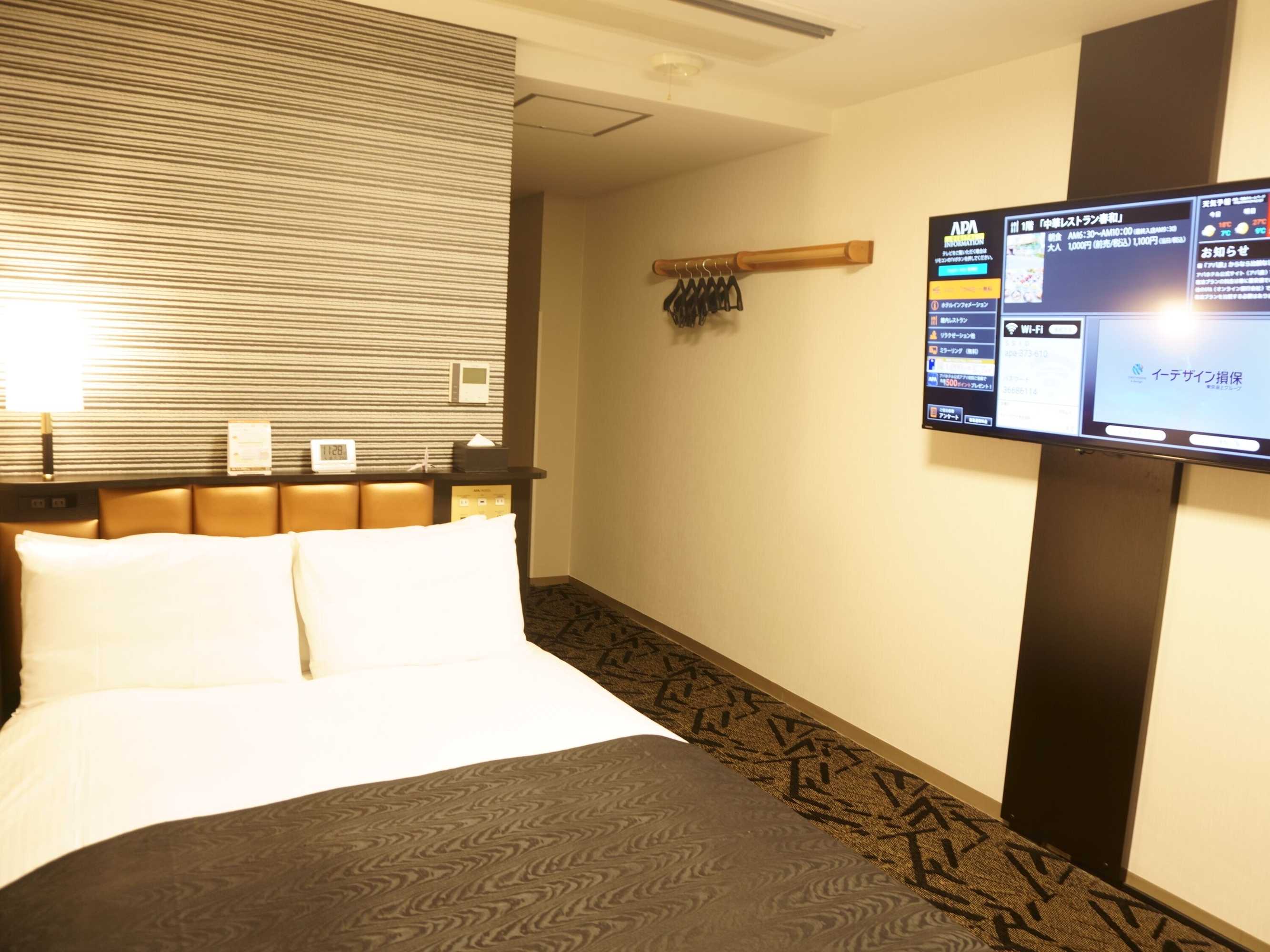 Gift card for Apa Hotel Saitama Yatsuka Ekimae Gift card for Apa Hotel Saitama Yatsuka Ekimae