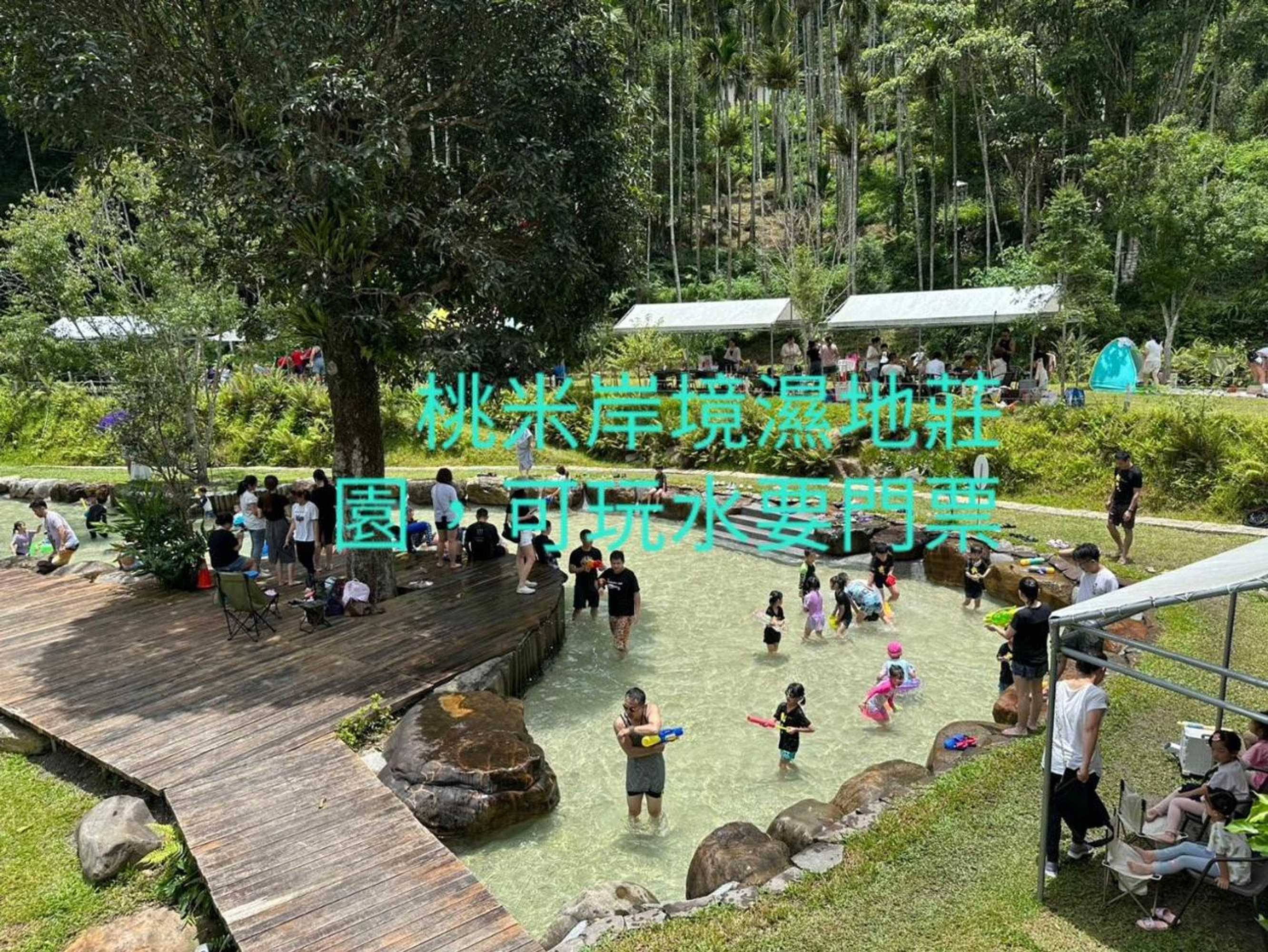 Gift card for Hong Wa Cuo南投埔里紅瓦厝山居民宿