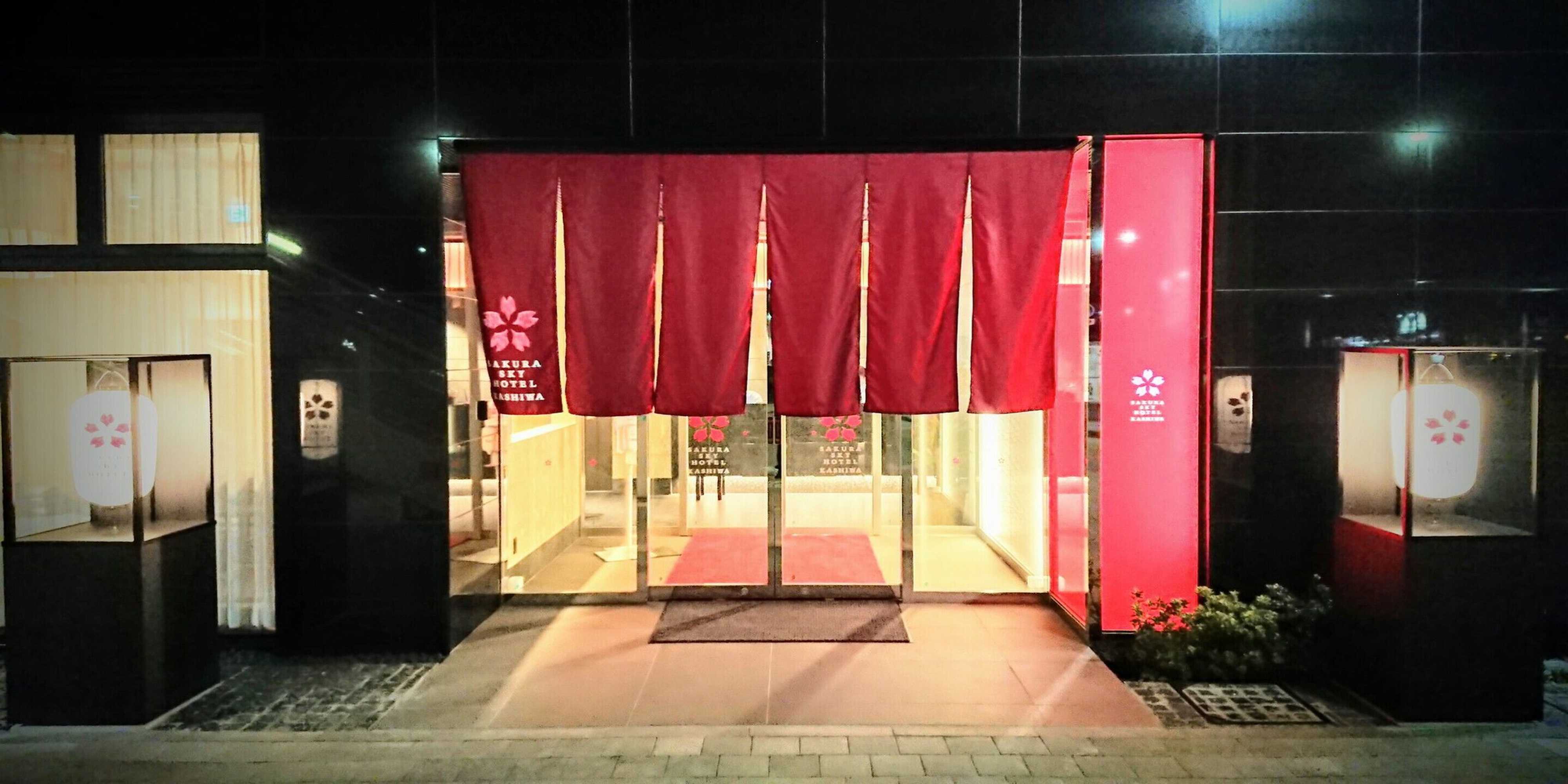 Gift card for Sakura Sky Hotel Kashiwa Gift card for Sakura Sky Hotel Kashiwa