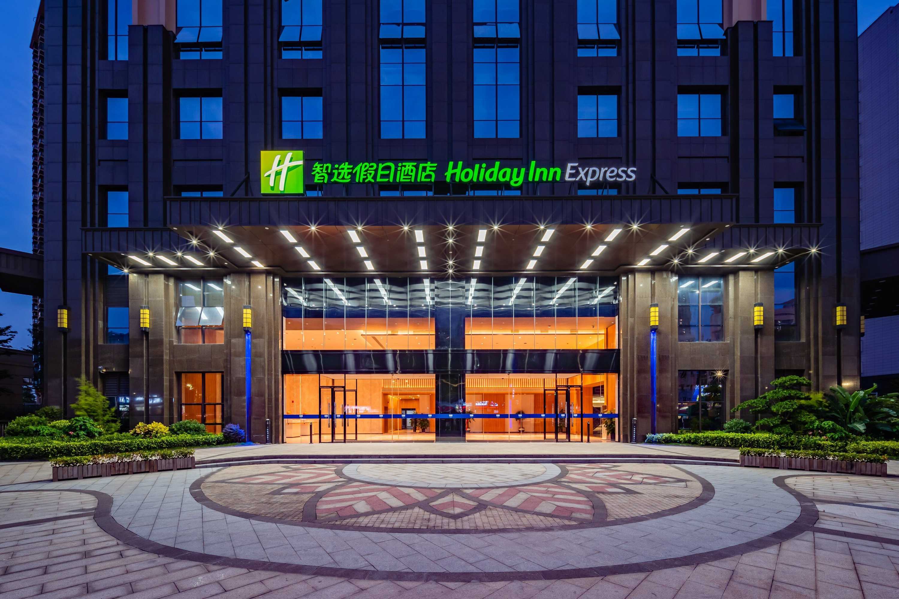 Gift card for Holiday Inn Express Nanning Jiangnan by Ihg Gift card for Holiday Inn Express Nanning Jiangnan by Ihg