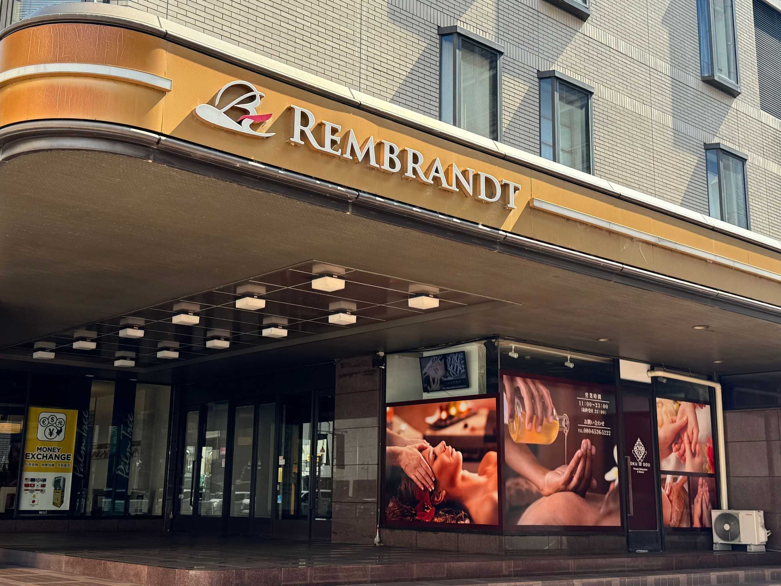 Gift card for Rembrandt Hotel Atsugi