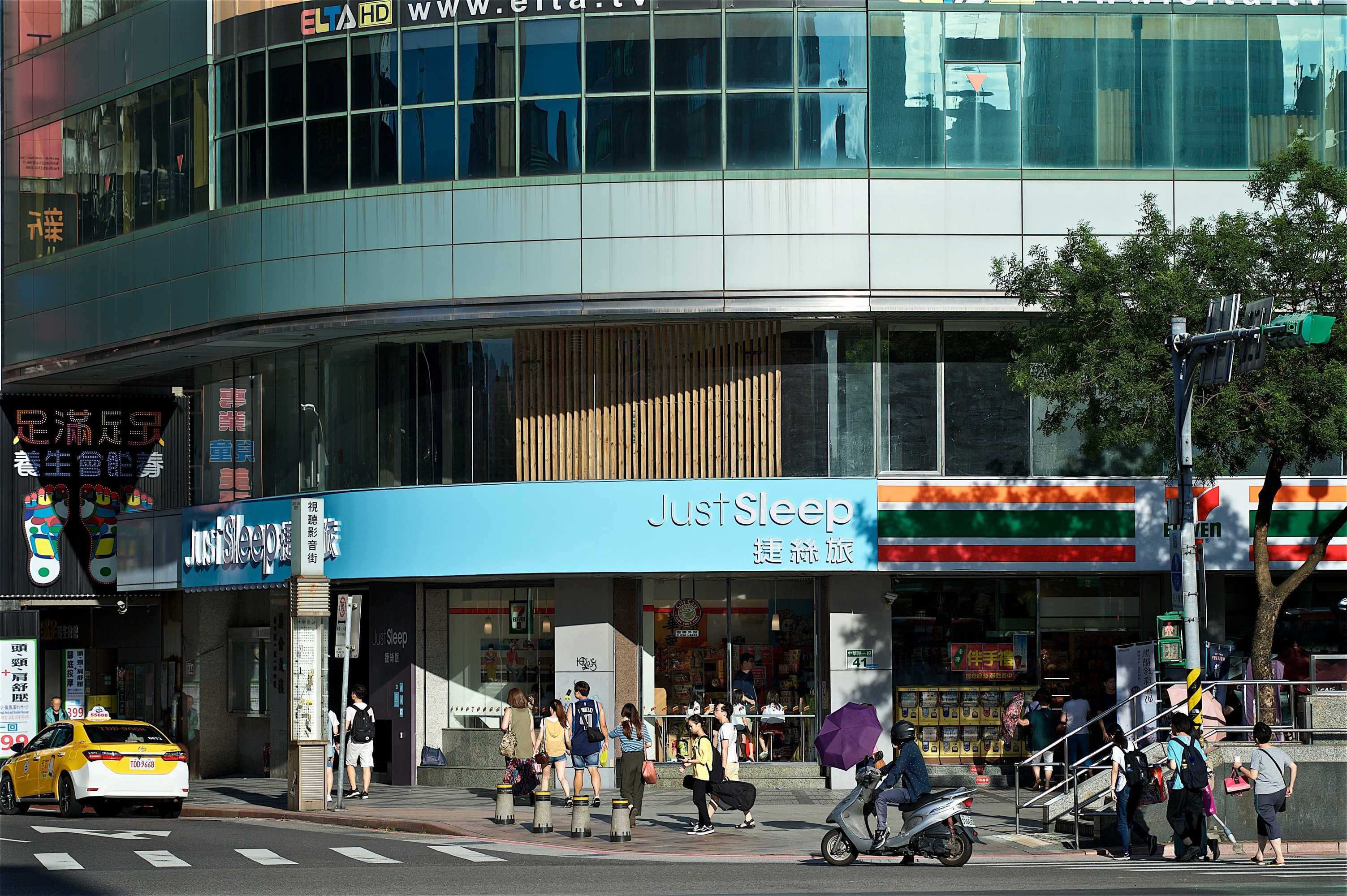 Gift card for Just Sleep Taipei Ximending Gift card for Just Sleep Taipei Ximending