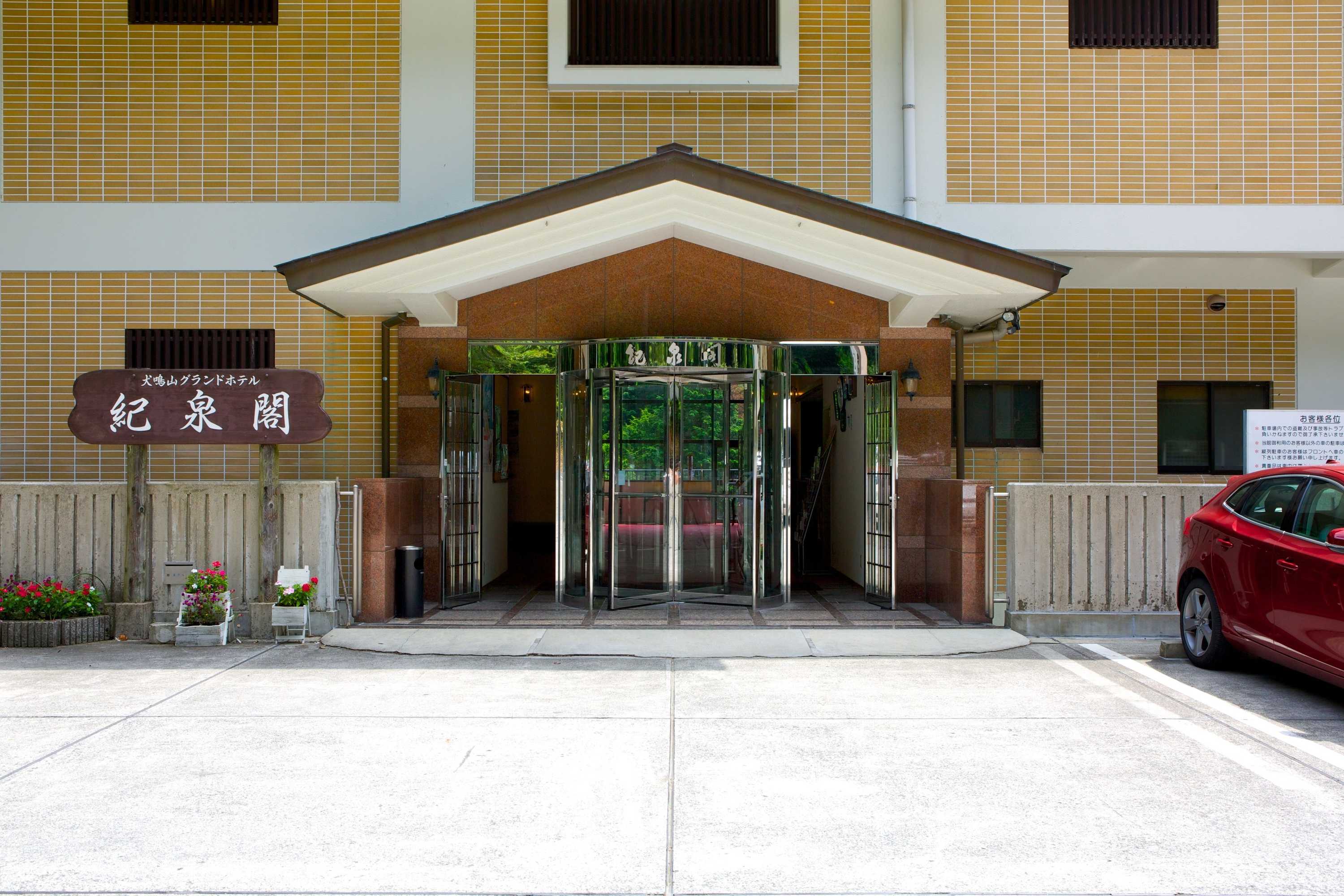 Gift card for Inunakisan Grand Hotel Kisenkaku Gift card for Inunakisan Grand Hotel Kisenkaku