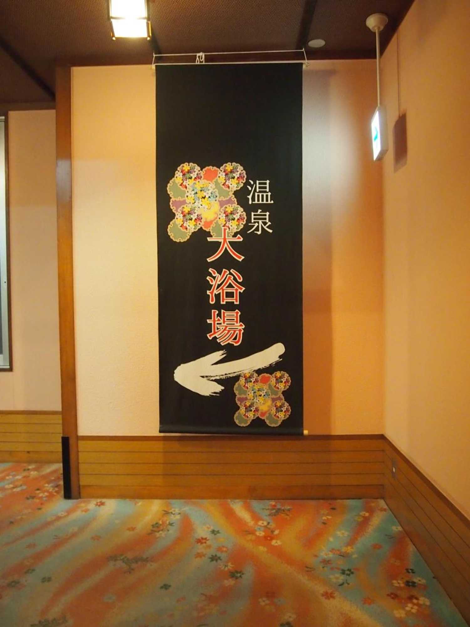 Gift card for Hotel Ohsho